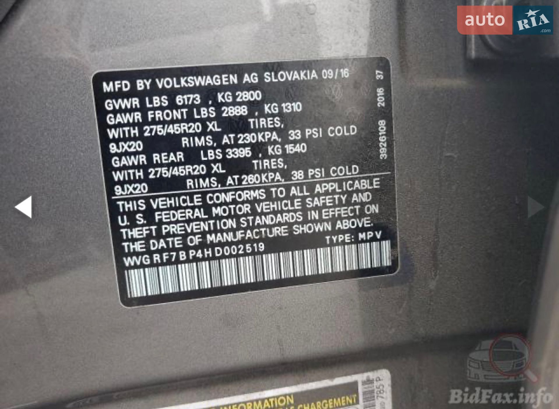 Volkswagen Touareg 2016 VIN WVGRF7BP4HD002519 фото оголошення 7 з 42