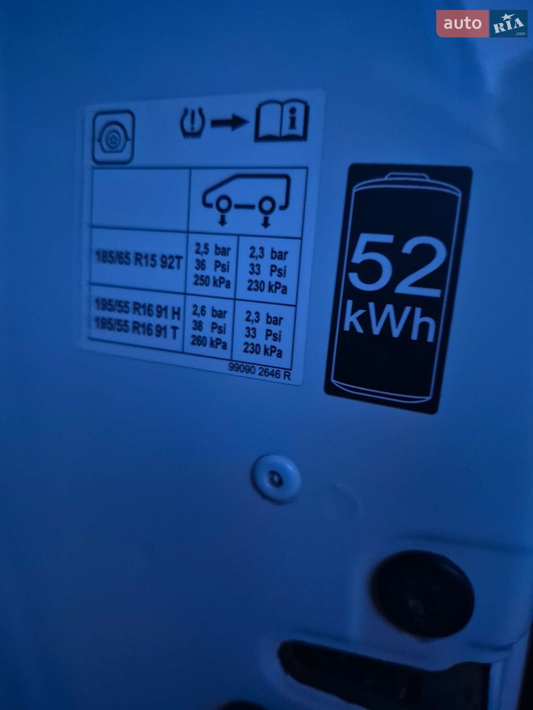 Renault Zoe 2021 VIN VF1AG000568617614 фото оголошення 27 з 27