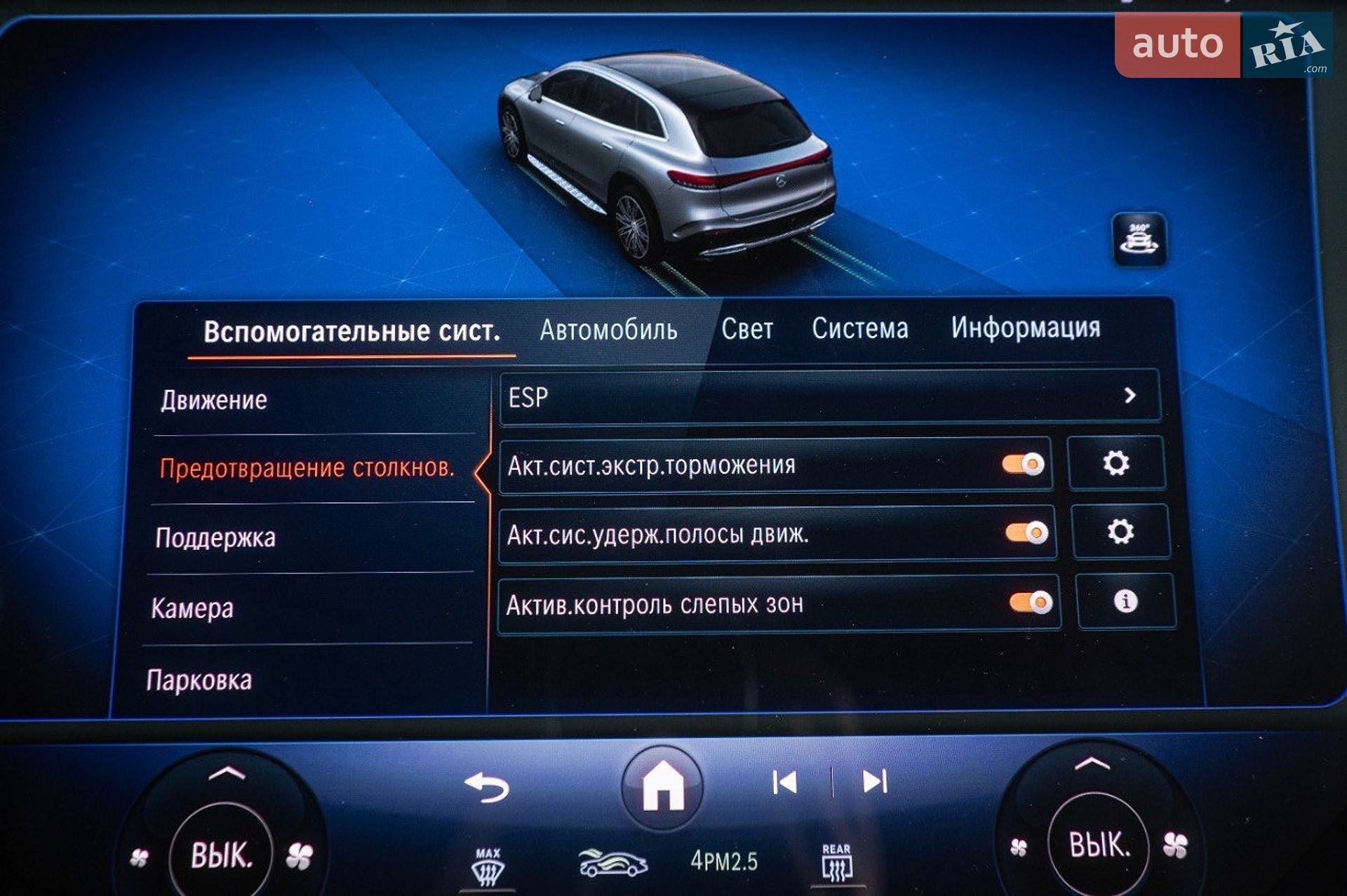 Mercedes-Benz EQS SUV 2024 VIN 4JGDM2DB6RA034928 фото оголошення 42 з 81