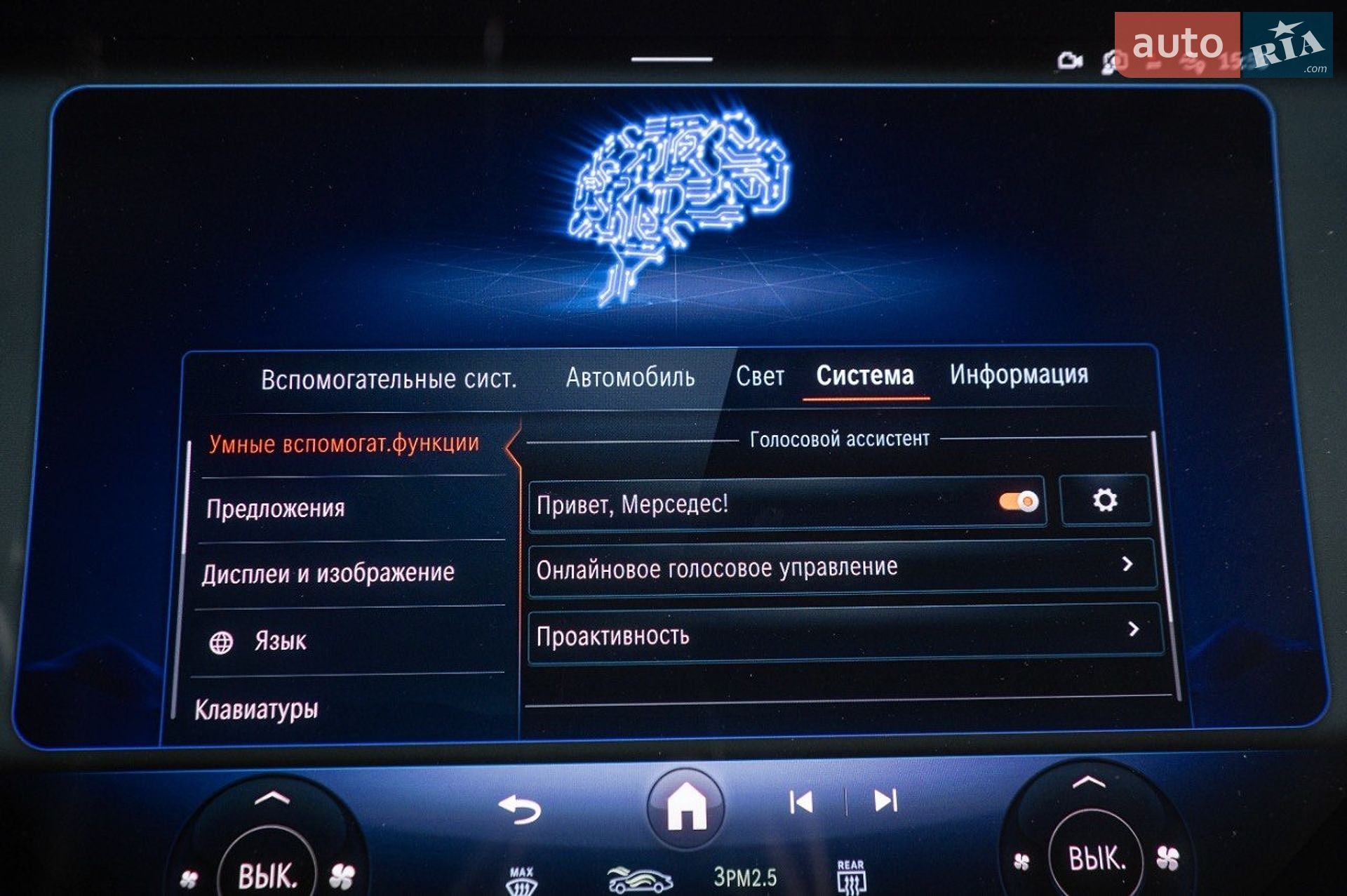 Mercedes-Benz EQS SUV 2024 VIN 4JGDM2DB6RA034928 фото оголошення 43 з 81