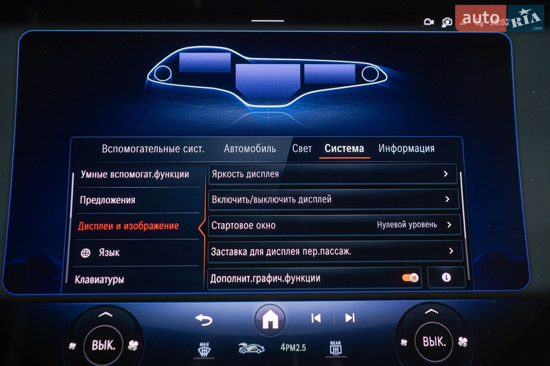 Mercedes-Benz EQS SUV 2024 VIN 4JGDM2DB6RA034928 фото оголошення 46 з 81