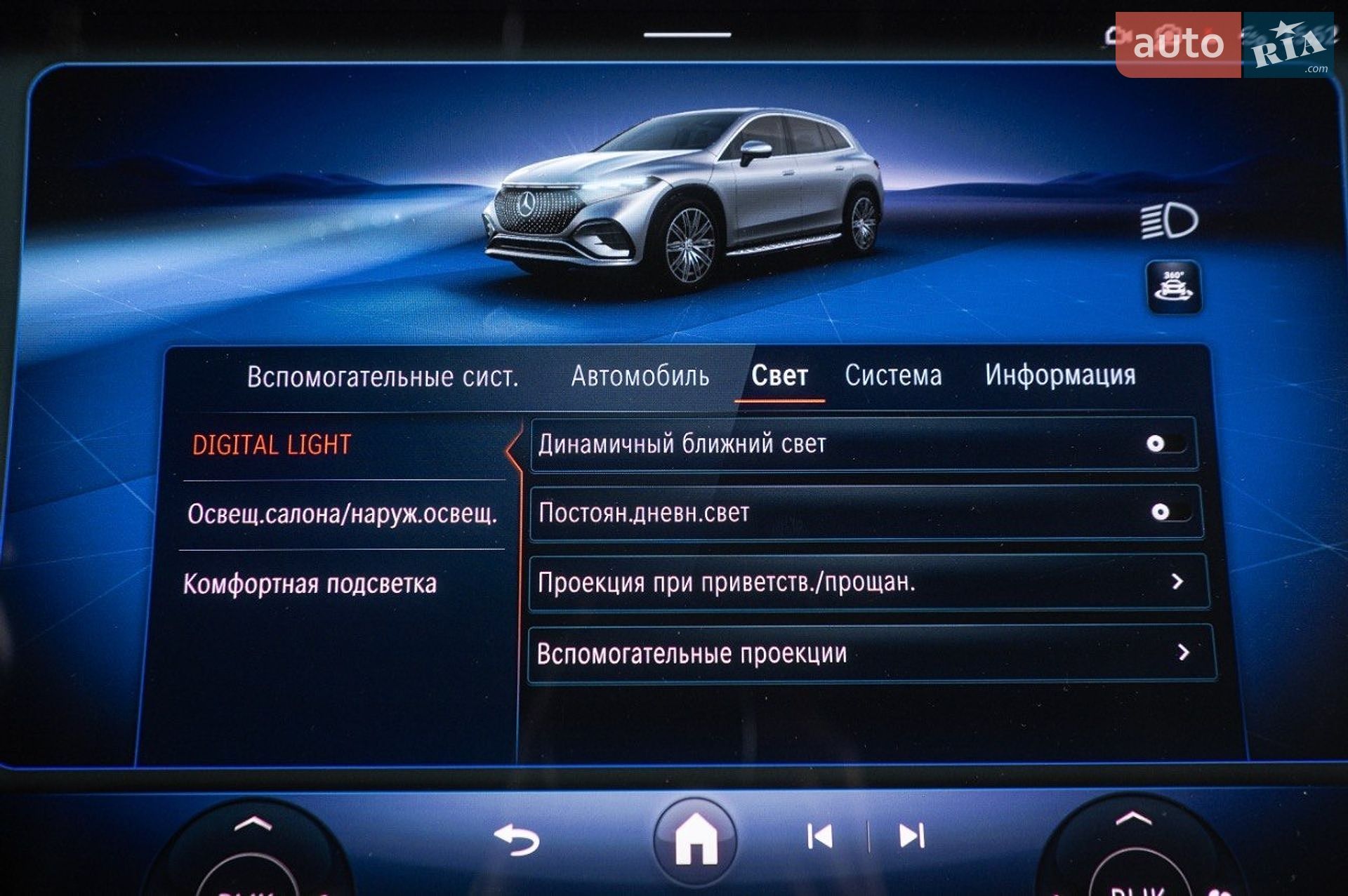 Mercedes-Benz EQS SUV 2024 VIN 4JGDM2DB6RA034928 фото оголошення 48 з 81