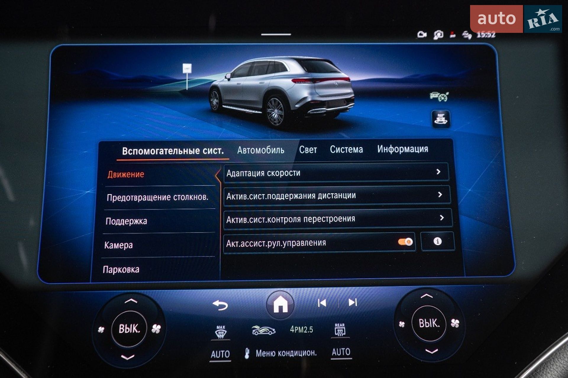 Mercedes-Benz EQS SUV 2024 VIN 4JGDM2DB6RA034928 фото оголошення 49 з 81