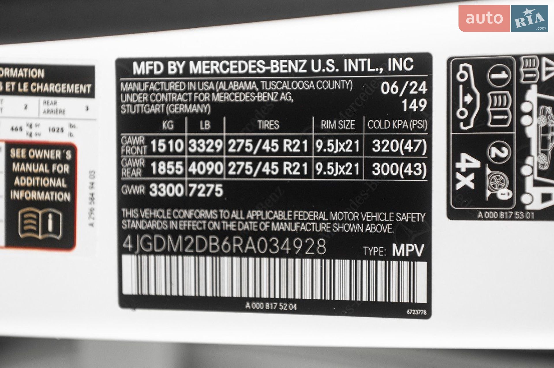 Mercedes-Benz EQS SUV 2024 VIN 4JGDM2DB6RA034928 фото оголошення 55 з 81
