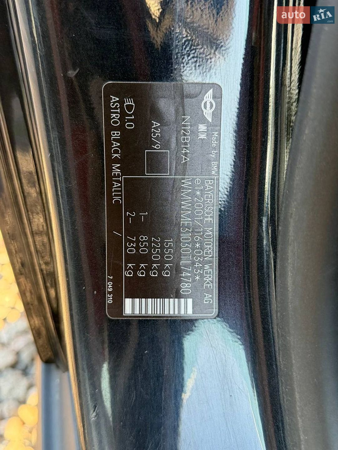 MINI Cooper 2008 VIN WMWME31030TL74780 фото оголошення 28 з 29