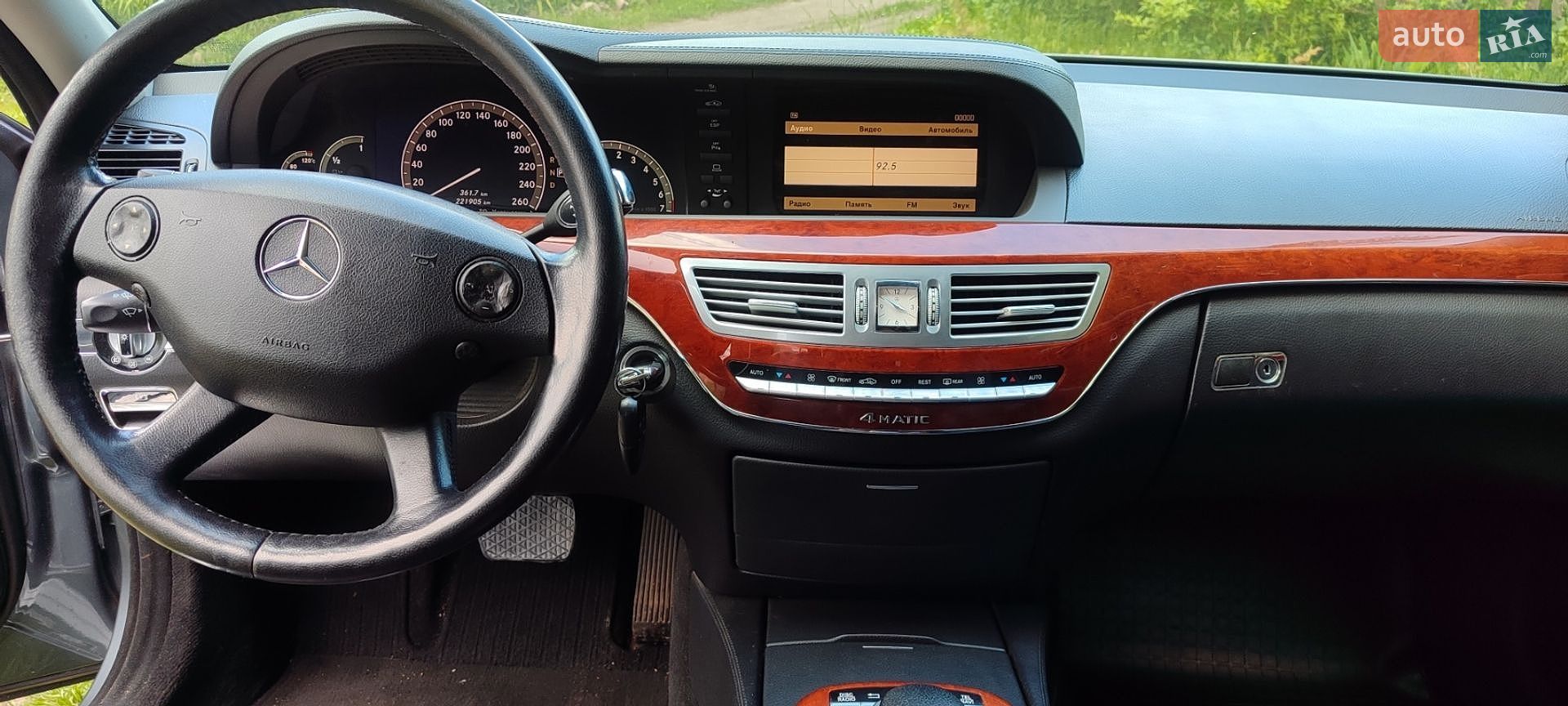 Mercedes-Benz S-Class 2006 VIN WDD2211841A092593 фото оголошення 8 з 11