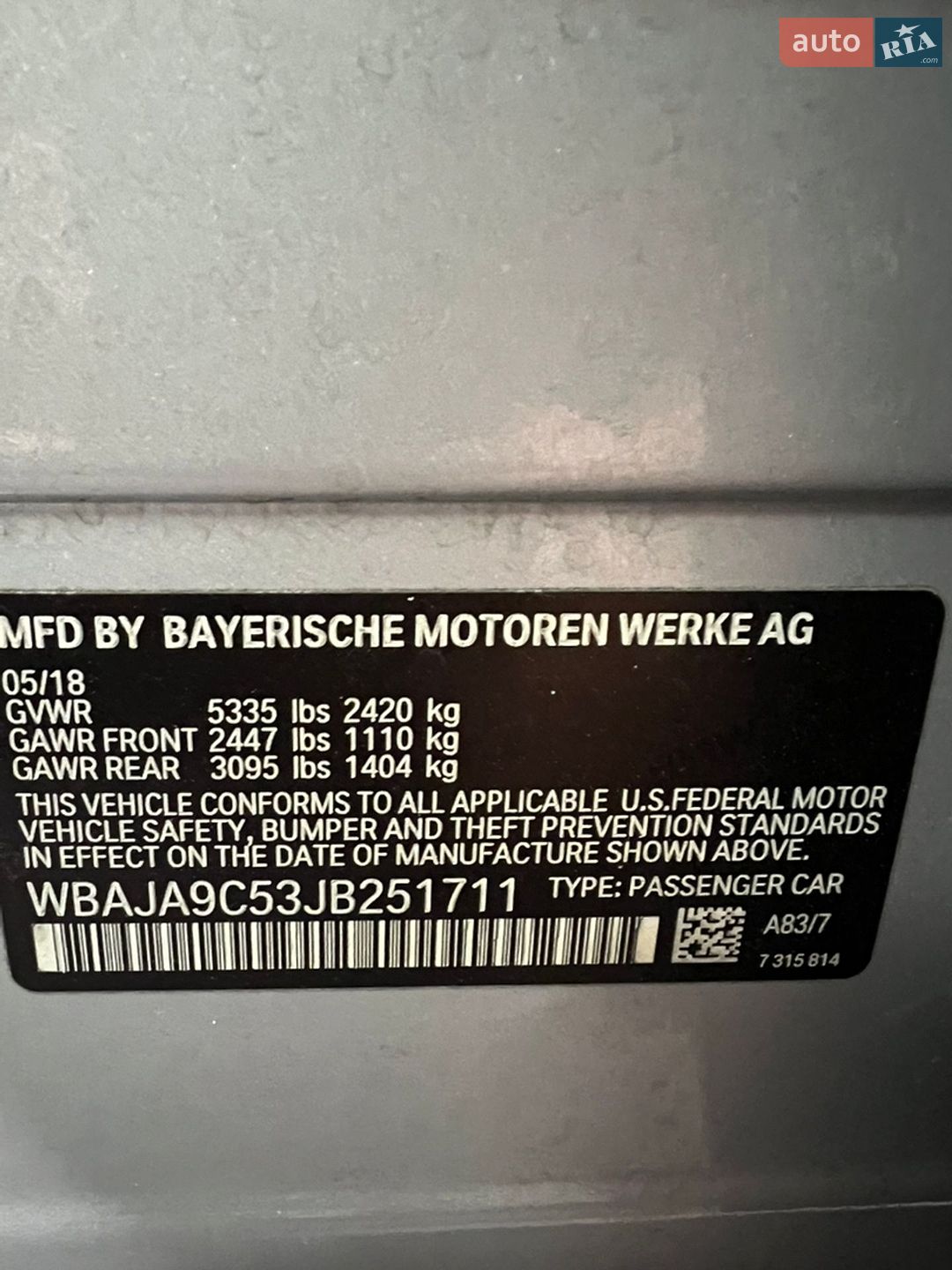 BMW 5 Series 2018 VIN WBAJA9C53JB251711 фото оголошення 23 з 23