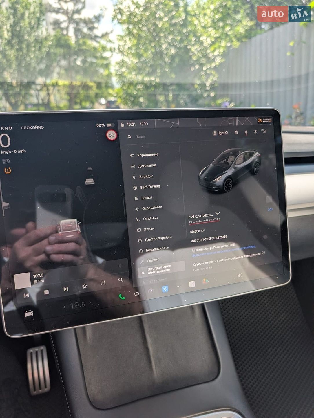 Tesla Model Y 2024 VIN 7SAYGDEF3RA312959 фото оголошення 11 з 26