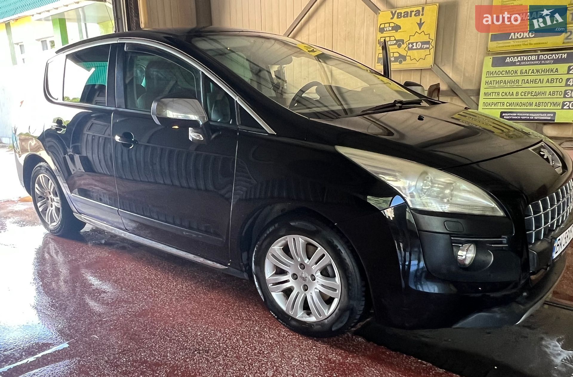 Peugeot 3008 2010 VIN VF30URHHAAS121526 фото оголошення 12 з 22