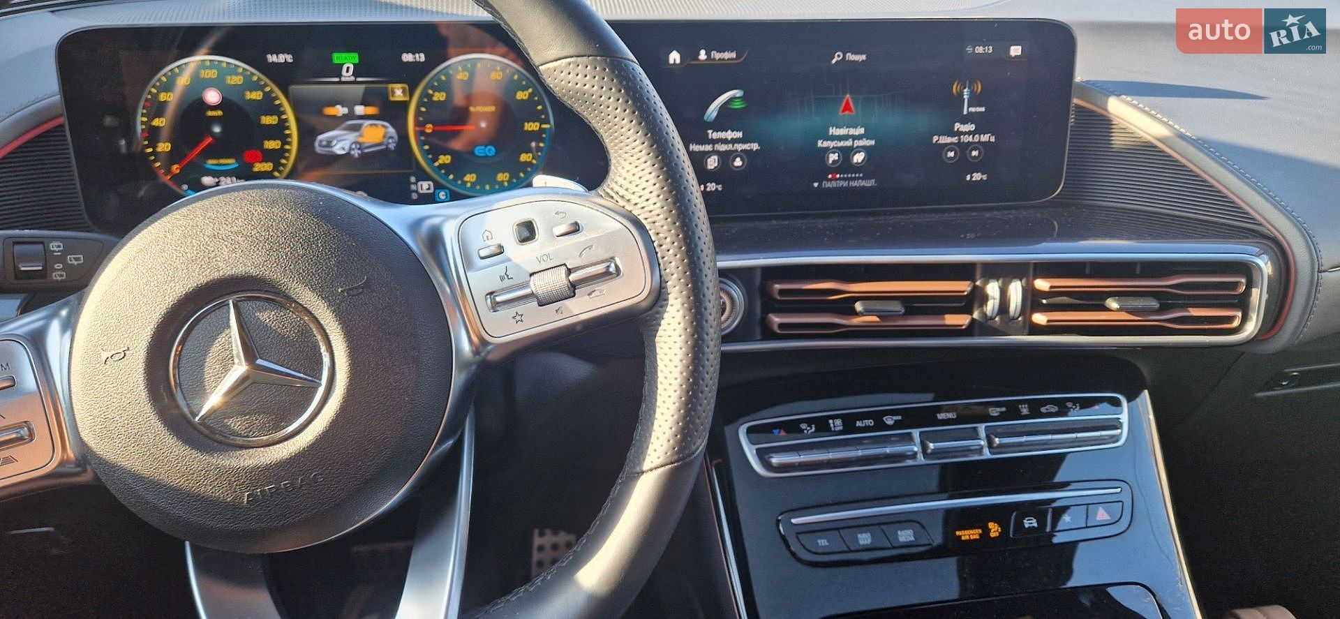 Mercedes-Benz EQC 2022 VIN W1K8P9AB8PF047292 фото оголошення 14 з 15