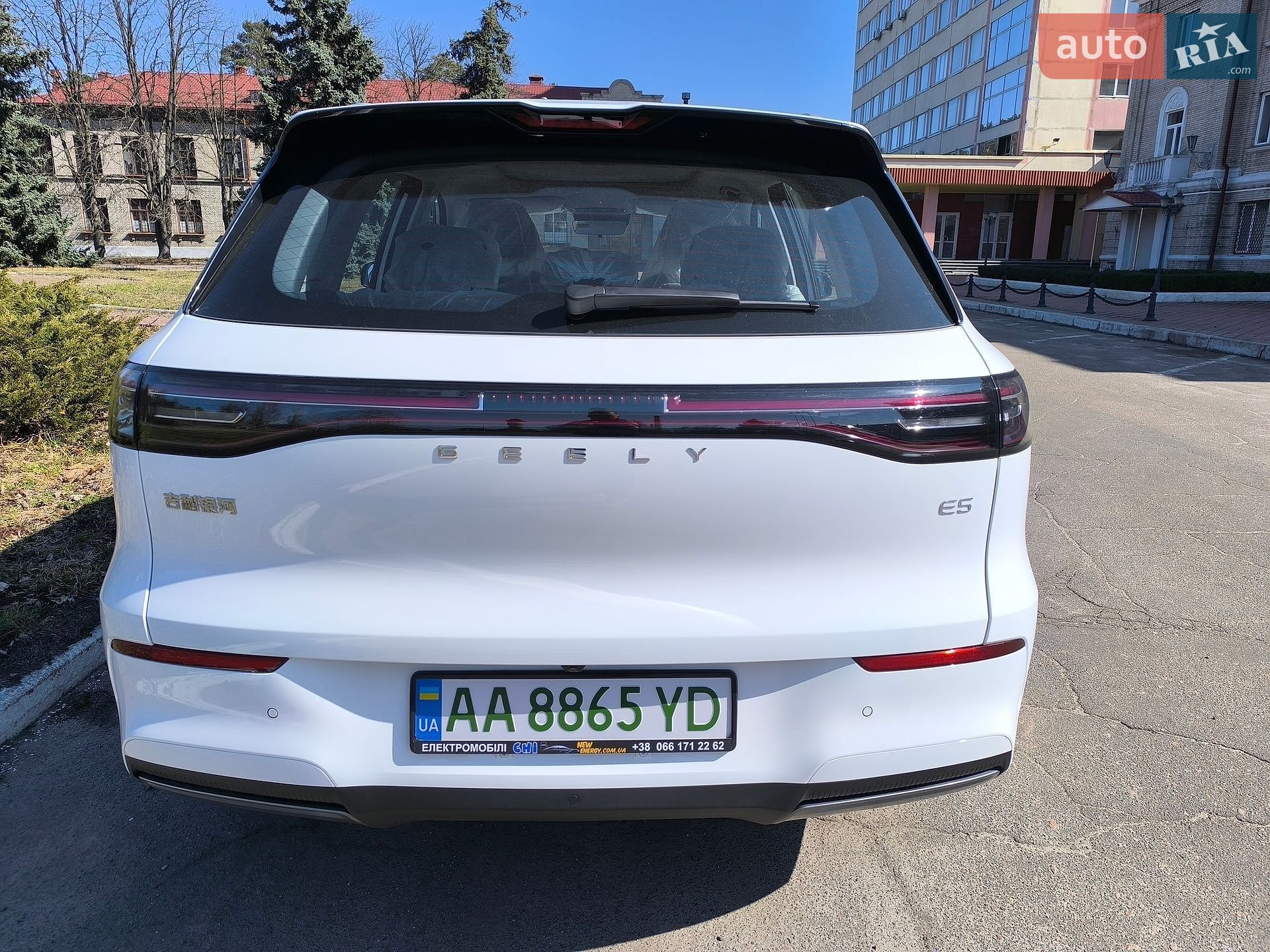 Geely Galaxy E5 2024 VIN L6T78CNWXRY130096 фото оголошення 6 з 39
