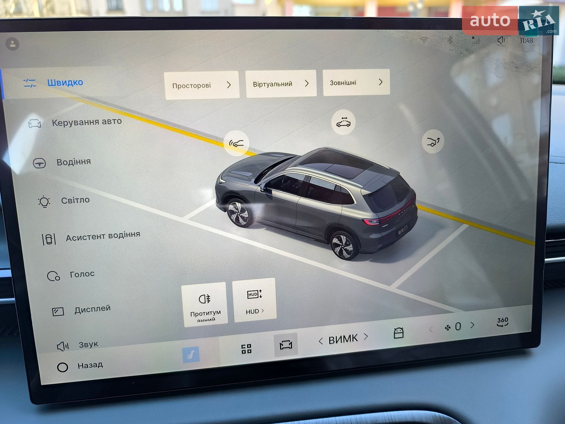 Geely Galaxy E5 2024 VIN L6T78CNWXRY130096 фото оголошення 23 з 39