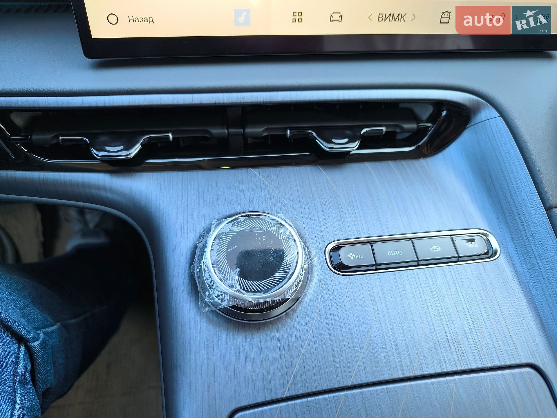 Geely Galaxy E5 2024 VIN L6T78CNWXRY130096 фото оголошення 31 з 39