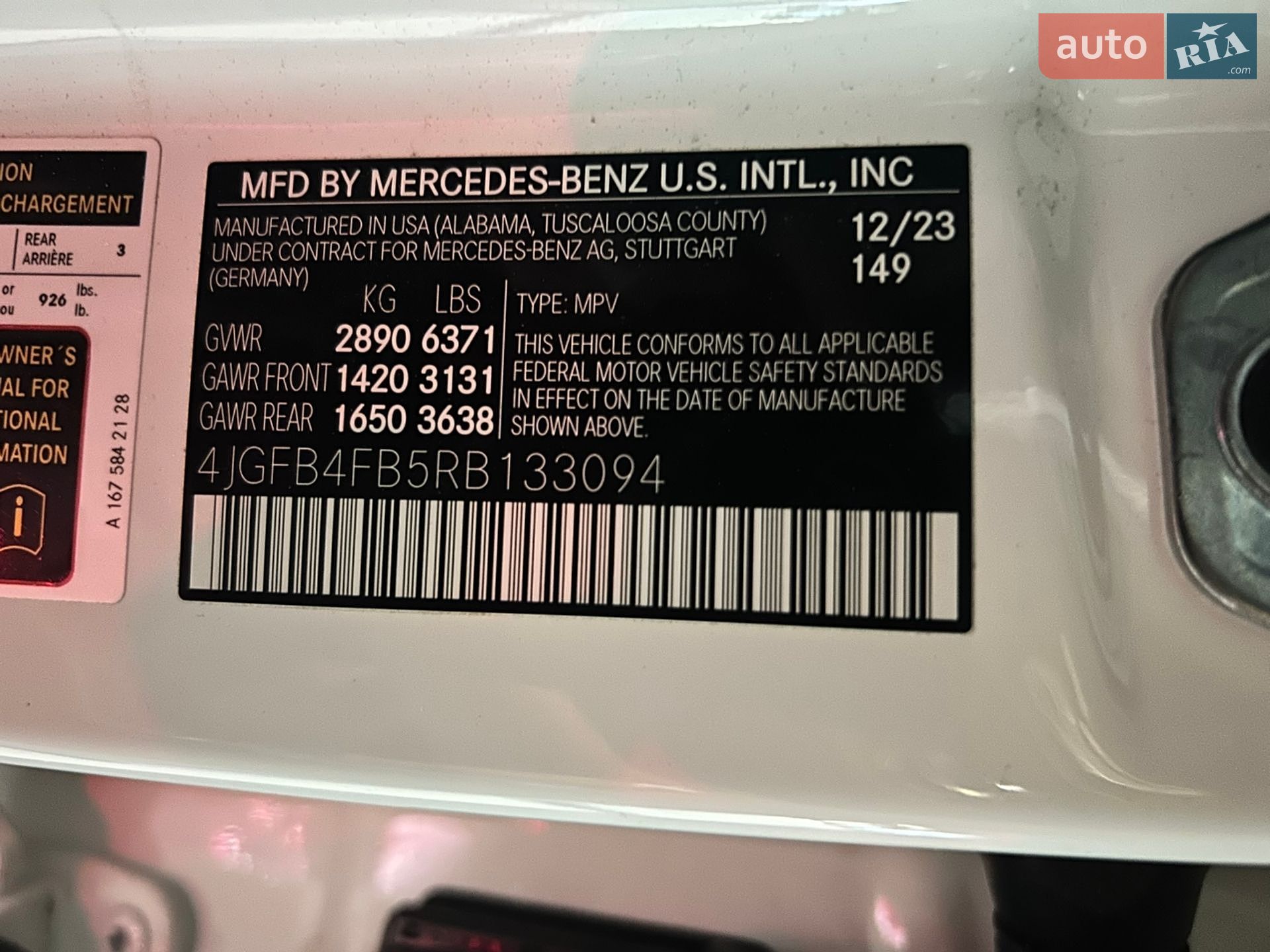 Mercedes-Benz GLE-Class 2023 VIN 4JGFB4FB5RB133094 фото оголошення 11 з 13