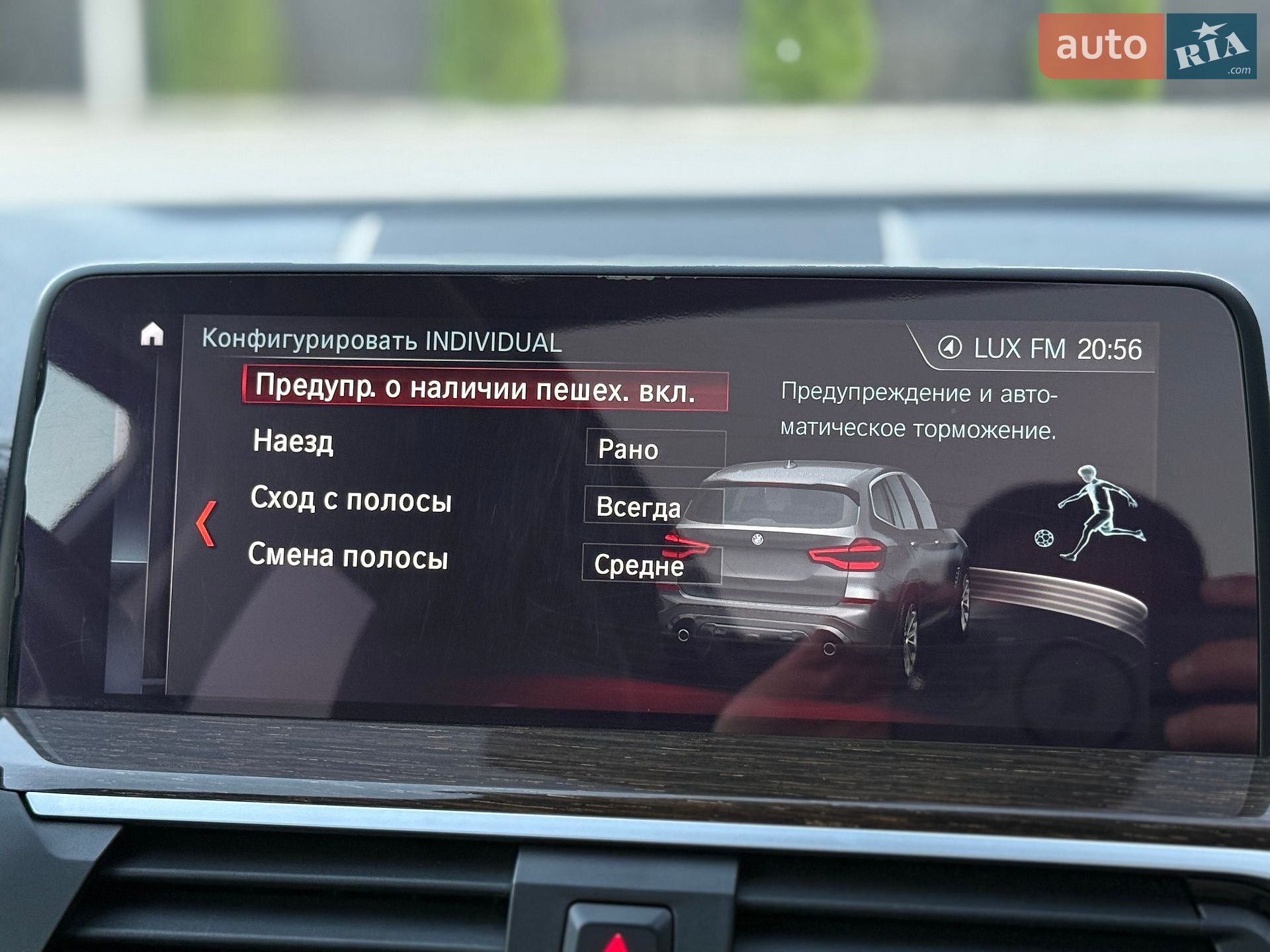 BMW X3 2018 VIN WBATX710X0LB51877 фото оголошення 52 з 52