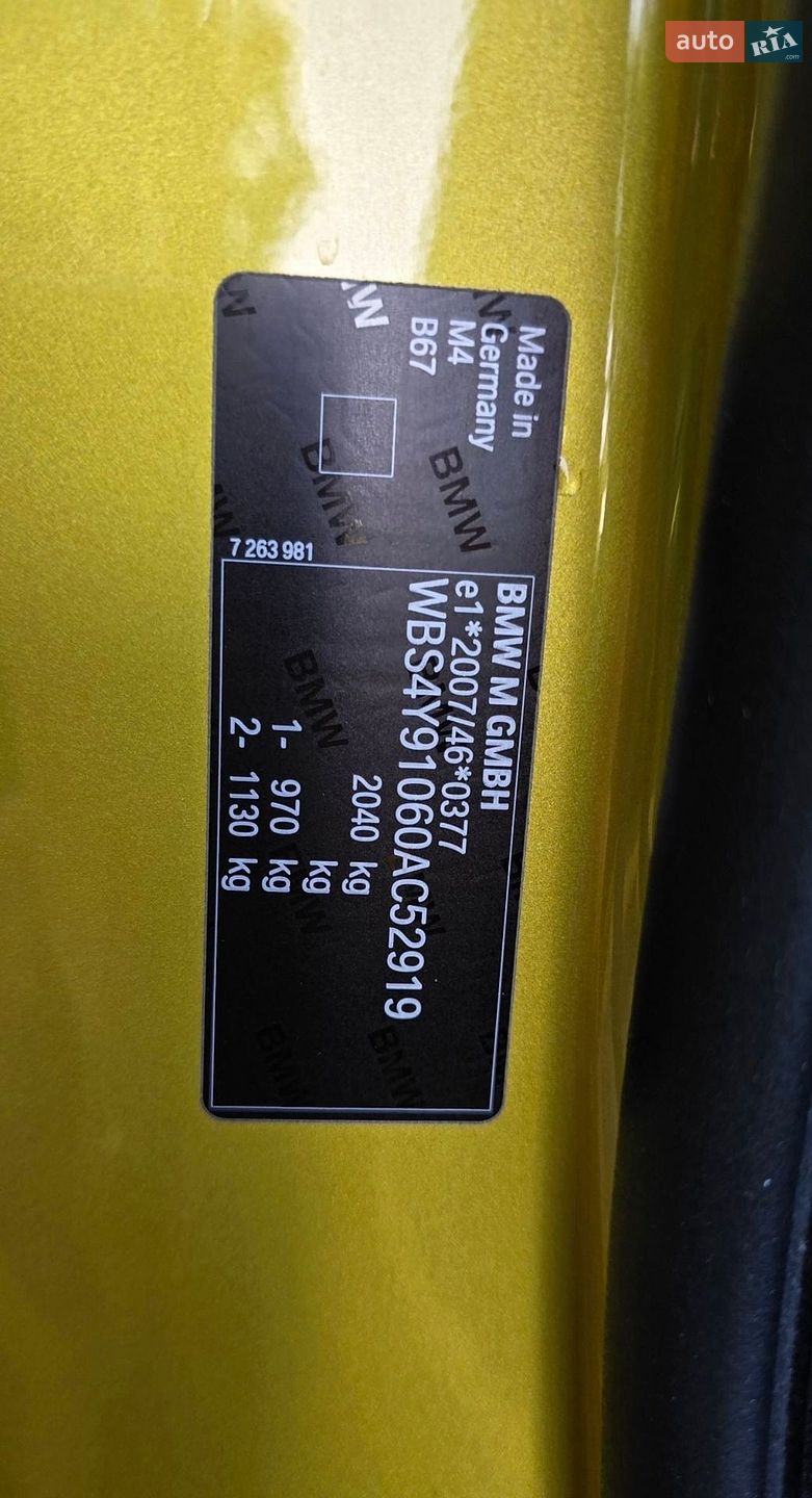 BMW M4 2017 VIN WBS4Y91060AC52919 фото оголошення 67 з 85