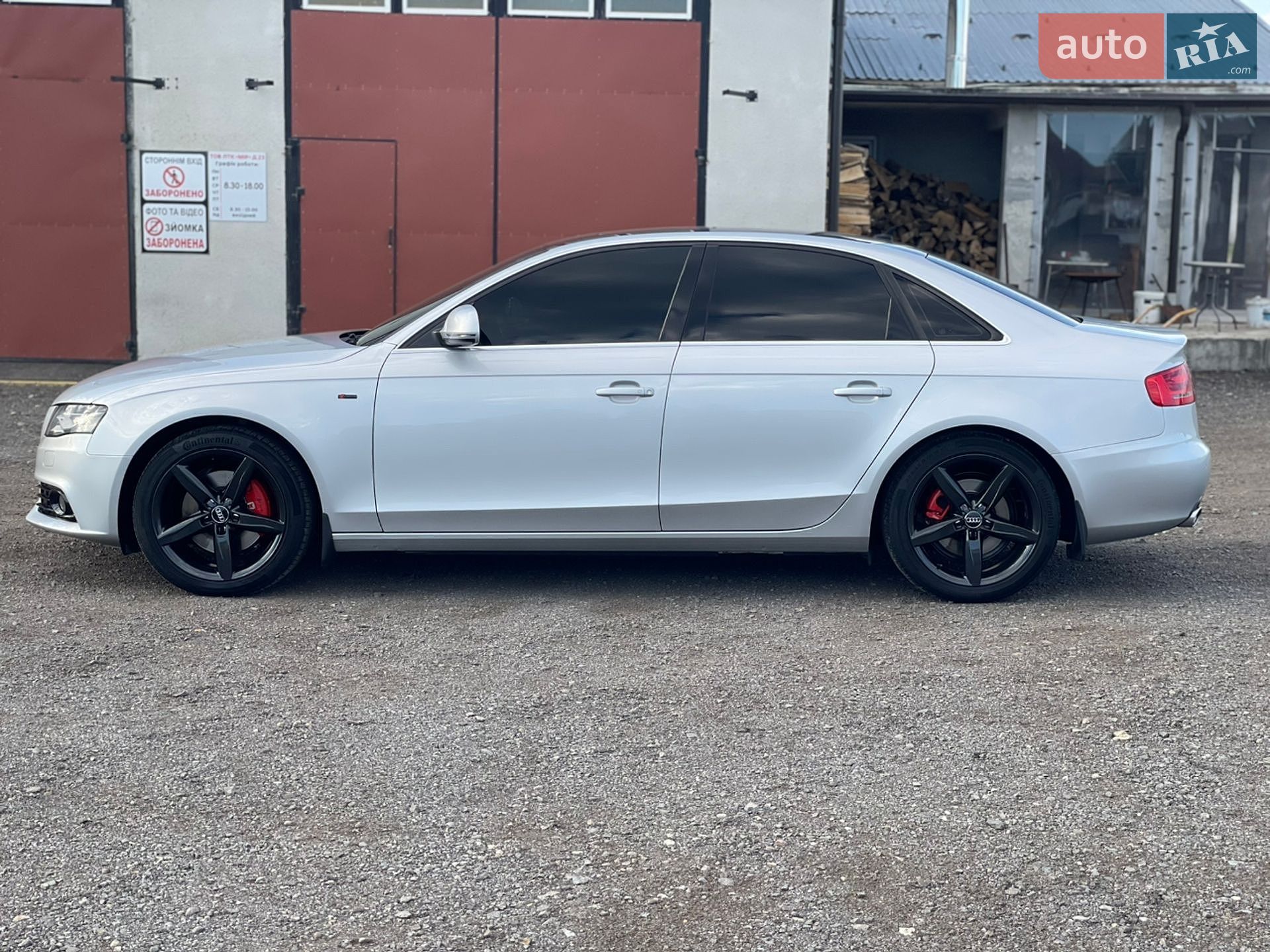 Audi A4 2008 VIN WAUZZZ8K18A018095 фото оголошення 8 з 26