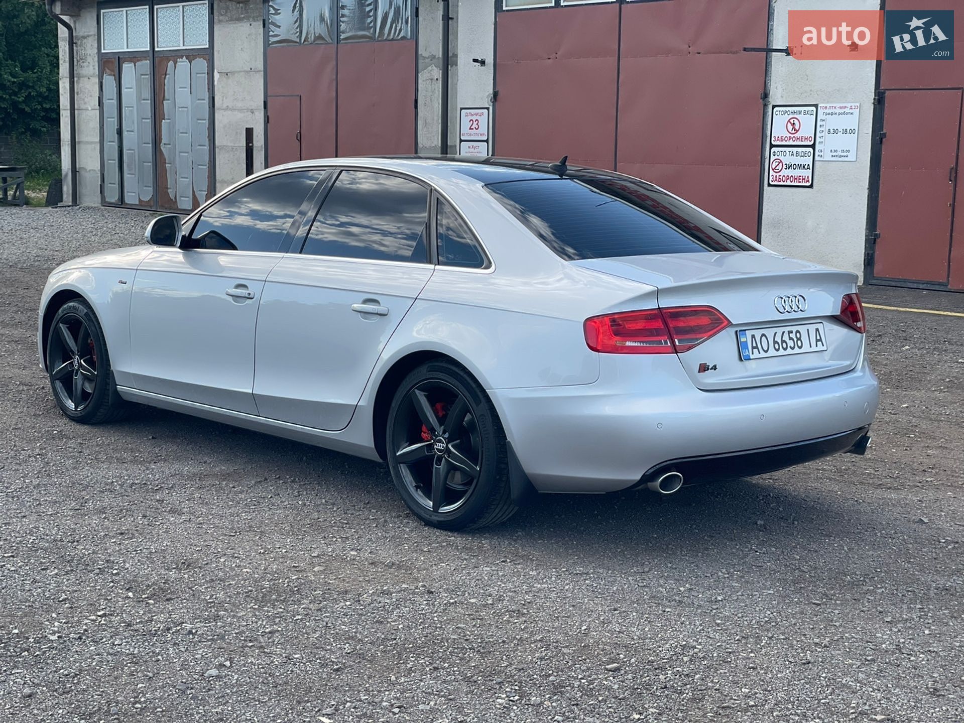 Audi A4 2008 VIN WAUZZZ8K18A018095 фото оголошення 7 з 26