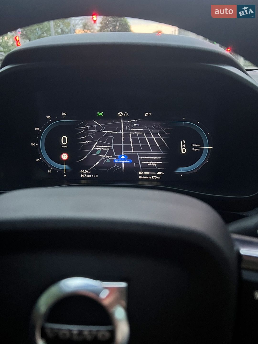 Volvo XC40 Recharge 2022 VIN YV1XZEFV0P2985543 фото оголошення 40 з 40