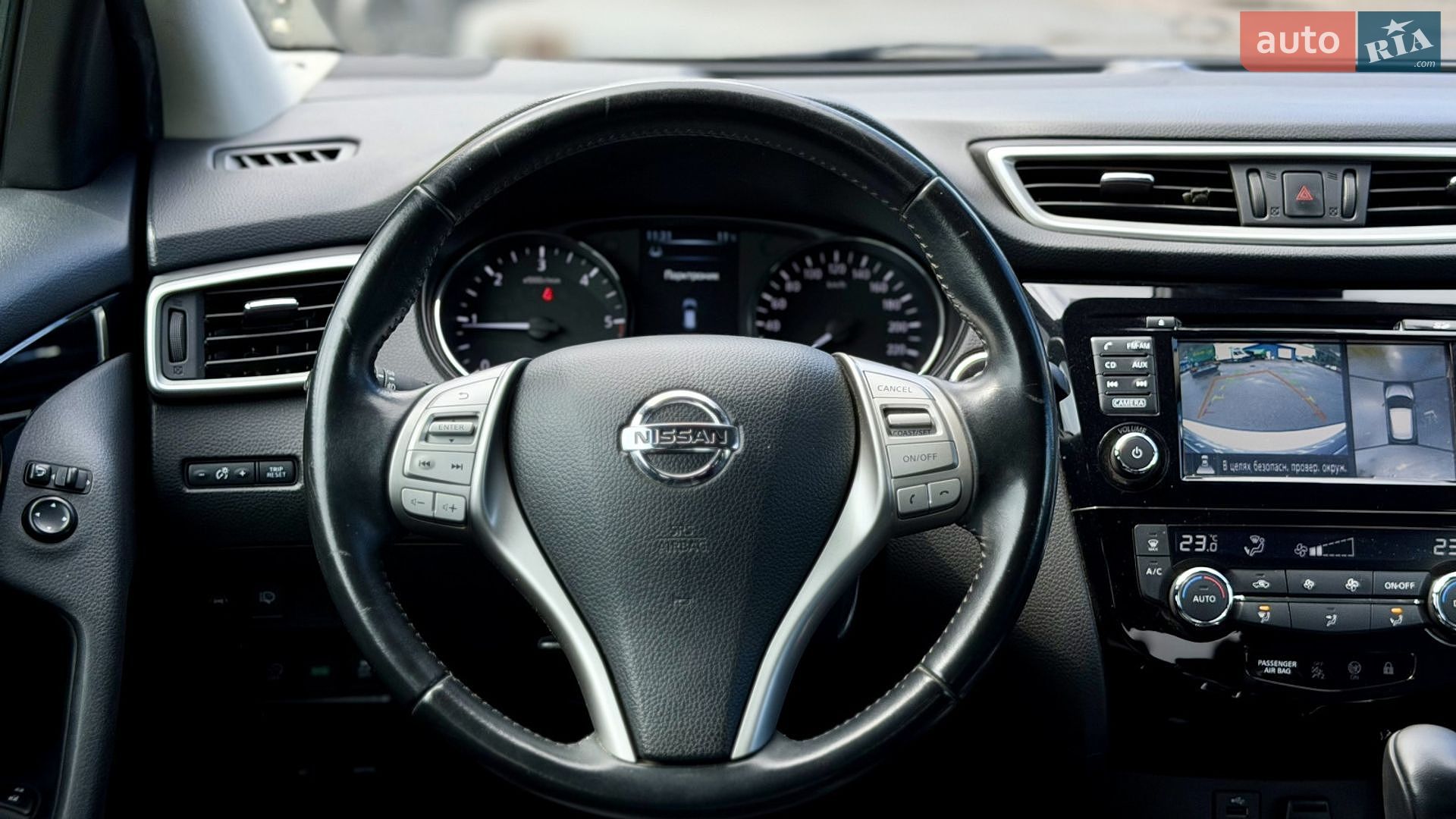 Nissan Qashqai 2017 VIN SJNFDAJ11UZ057925 фото оголошення 15 з 26