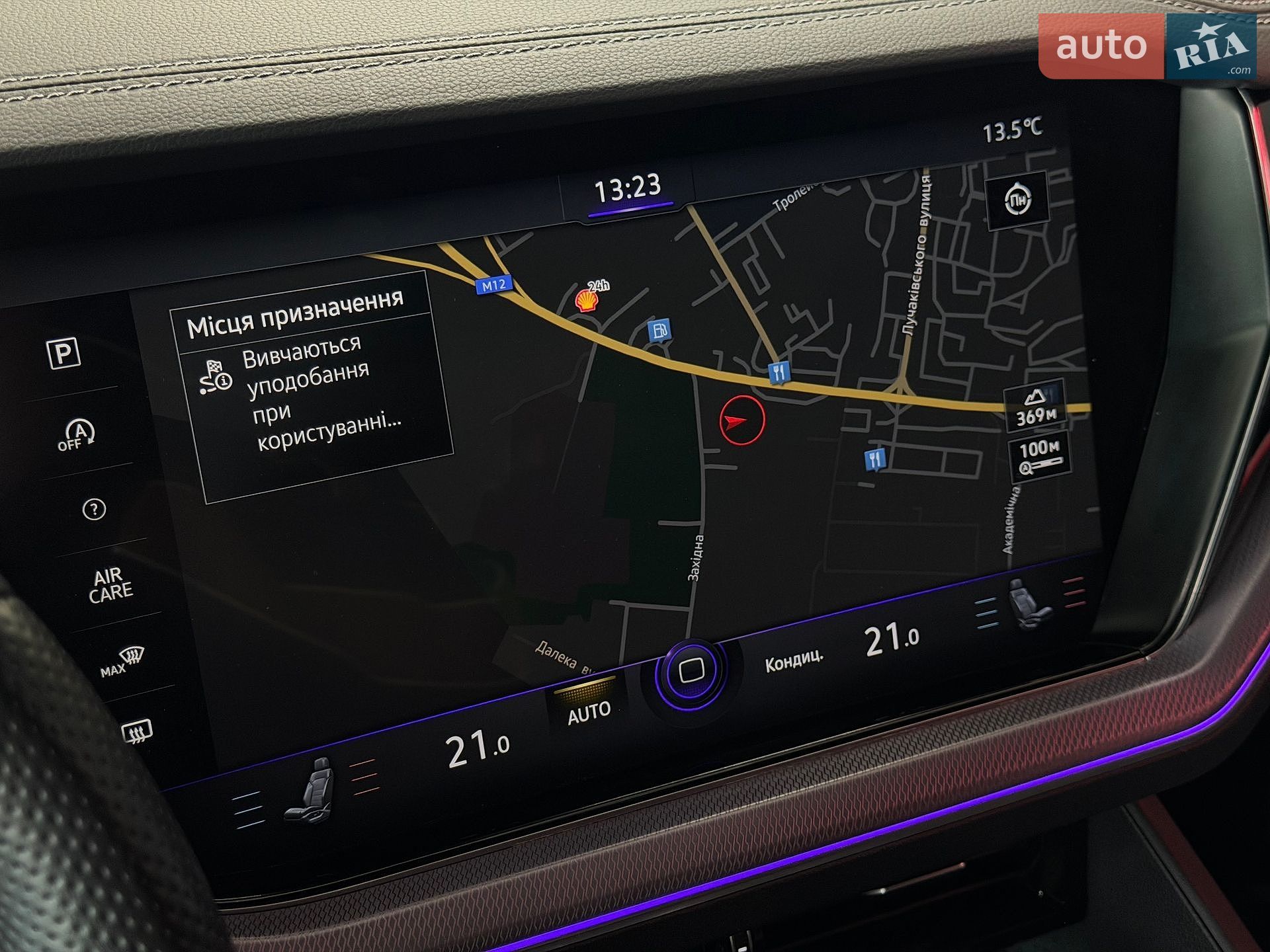 Volkswagen Touareg 2021 VIN WVGZZZCRZMD032302 фото оголошення 37 з 68