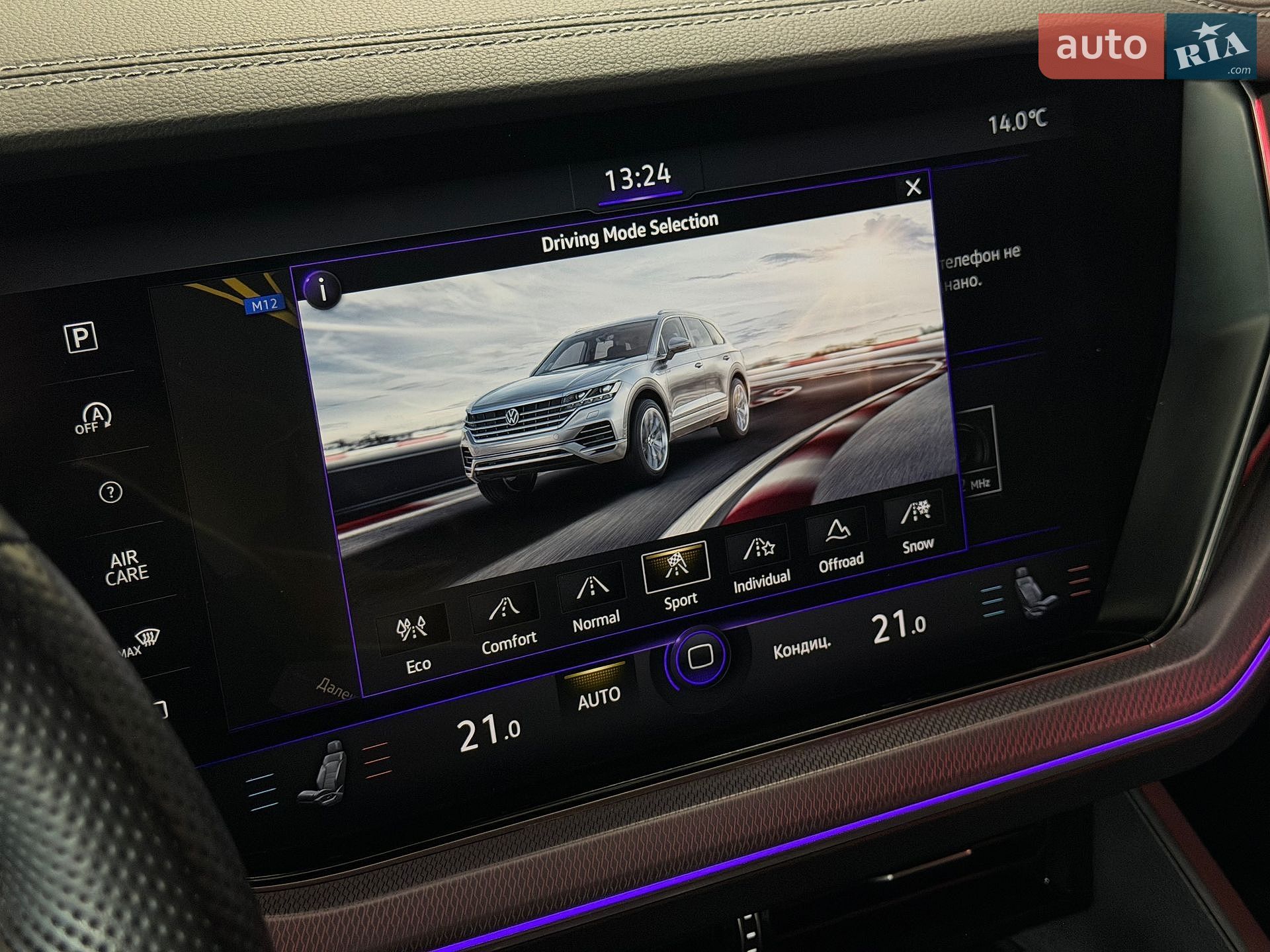 Volkswagen Touareg 2021 VIN WVGZZZCRZMD032302 фото оголошення 42 з 68