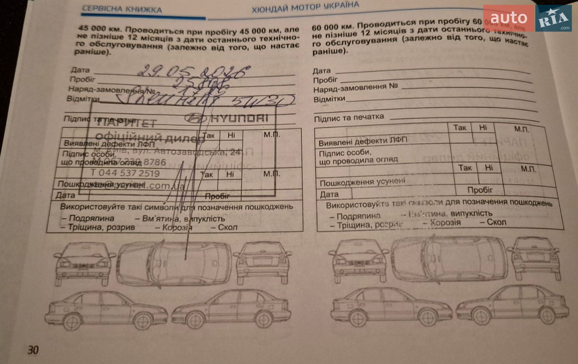 Hyundai Santa FE 2022 VIN KMHS381HHPU454323 фото оголошення 3 з 33