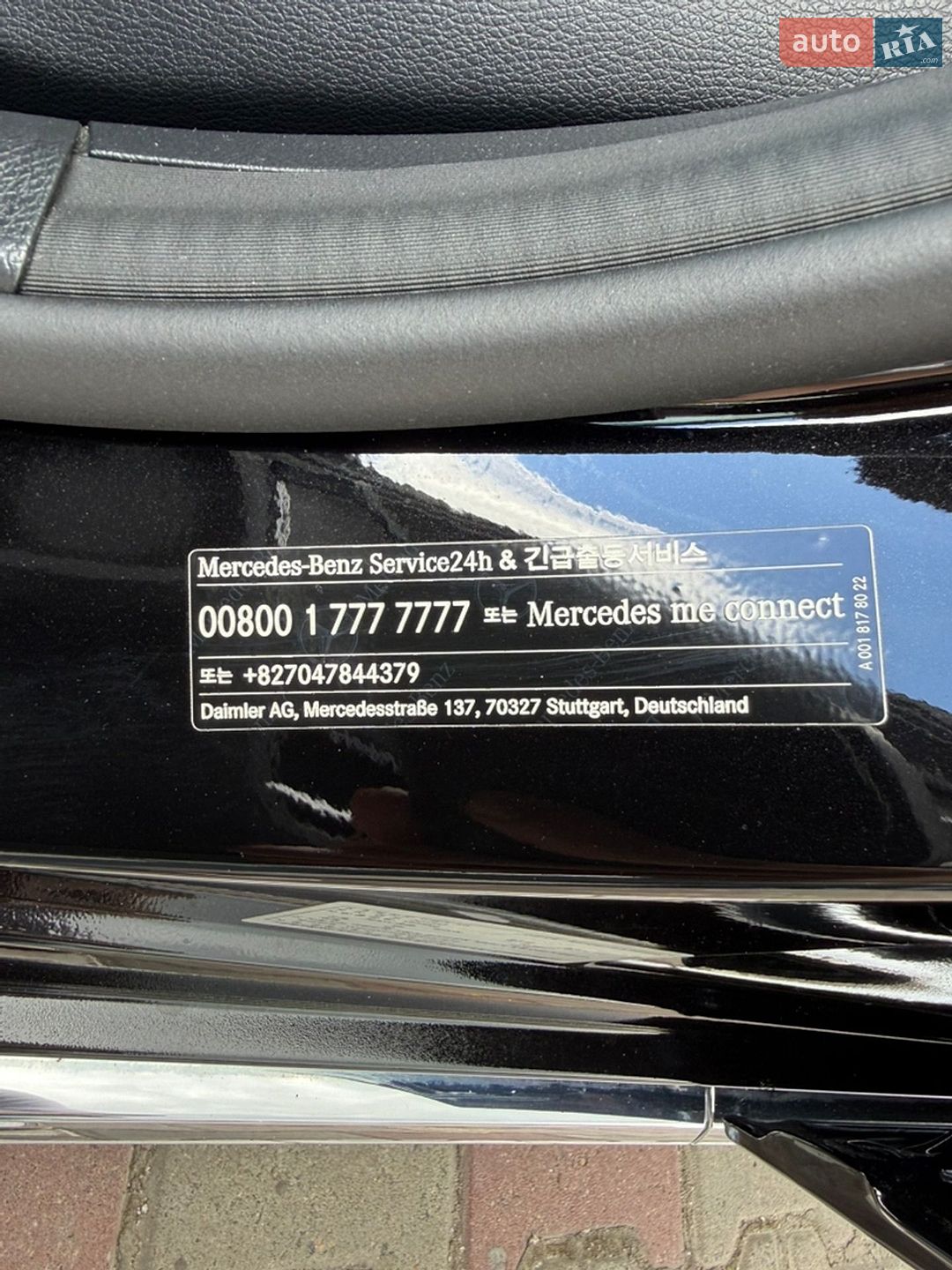 Mercedes-Benz C-Class 2018 VIN WDDWF1EBXKR447979 фото оголошення 33 з 34