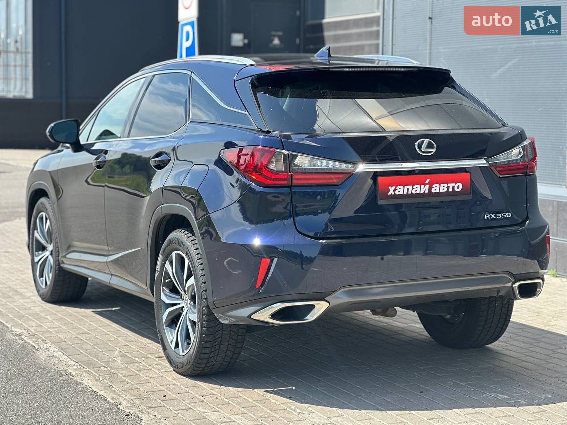 Lexus RX 2017 VIN 2T2BZMCA7HC099729 фото оголошення 5 з 20