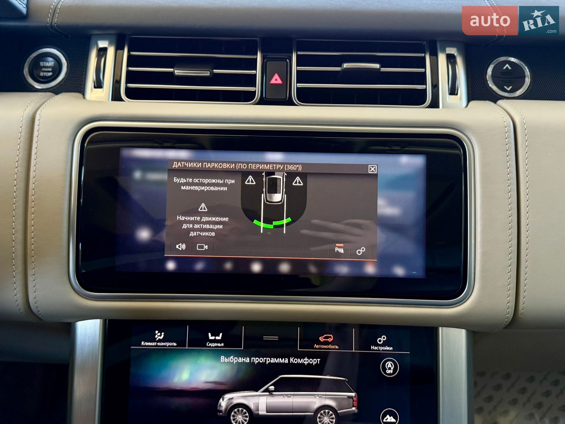 Land Rover Range Rover 2019 VIN SALGA2BJ2LA573003 фото оголошення 63 з 71