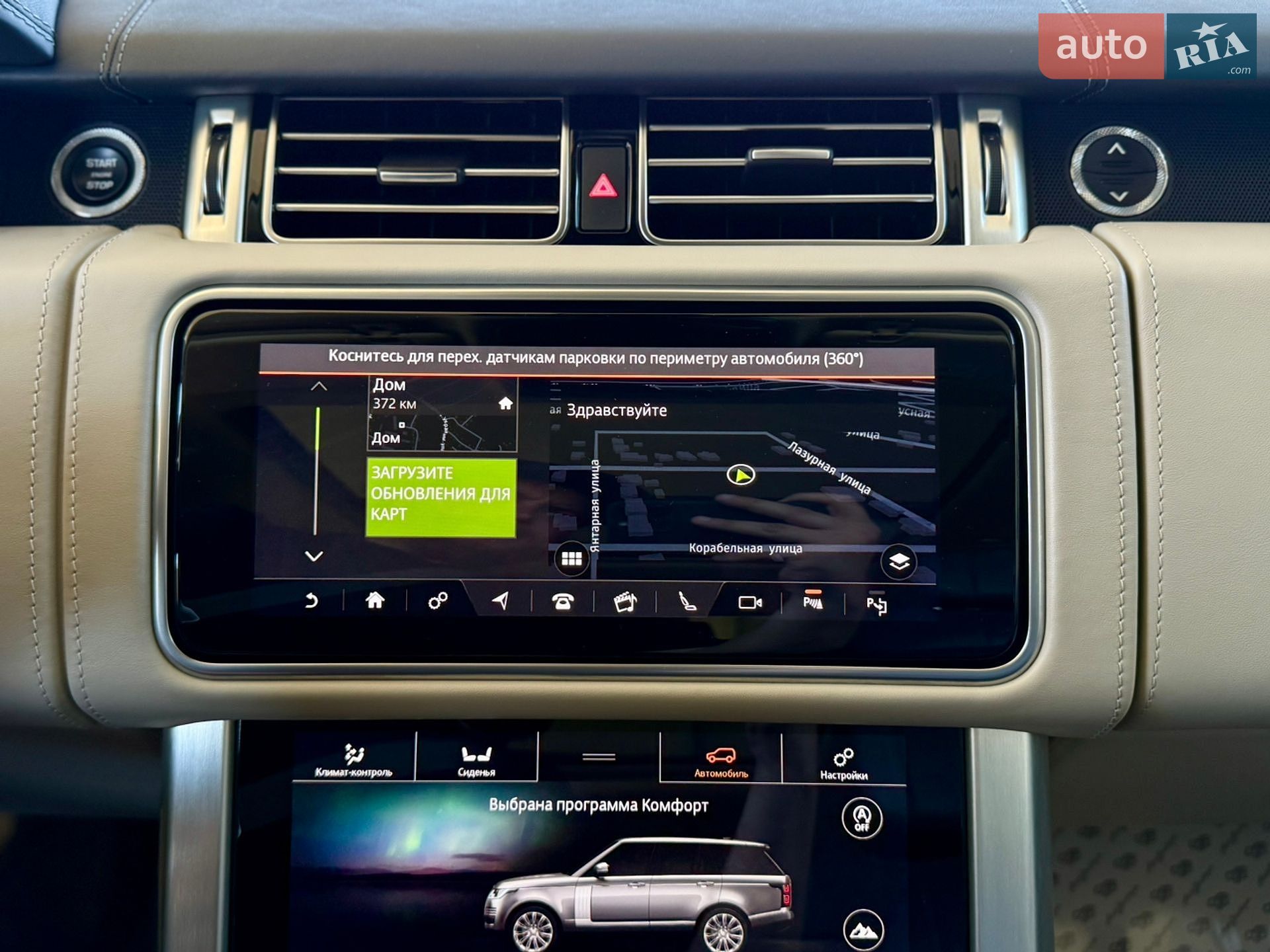 Land Rover Range Rover 2019 VIN SALGA2BJ2LA573003 фото оголошення 64 з 71