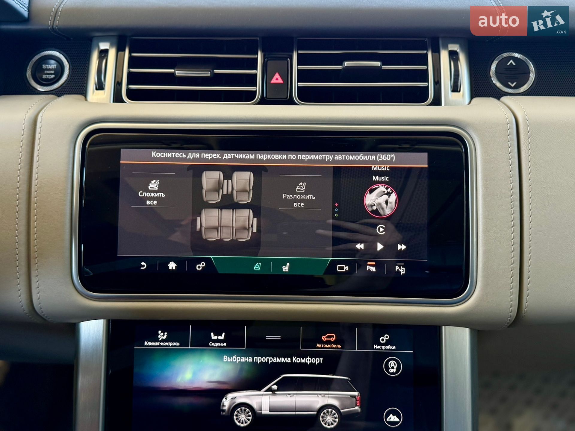 Land Rover Range Rover 2019 VIN SALGA2BJ2LA573003 фото оголошення 66 з 71