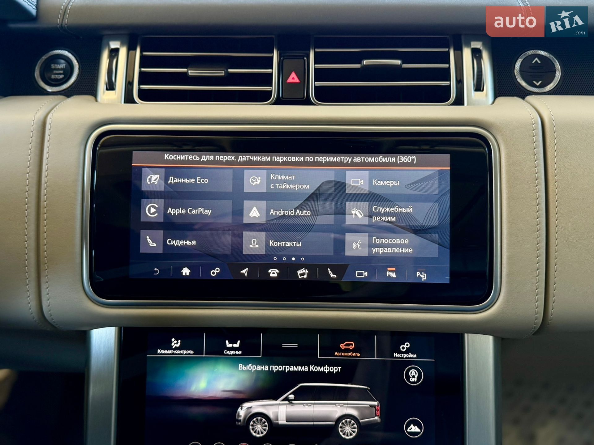 Land Rover Range Rover 2019 VIN SALGA2BJ2LA573003 фото оголошення 67 з 71