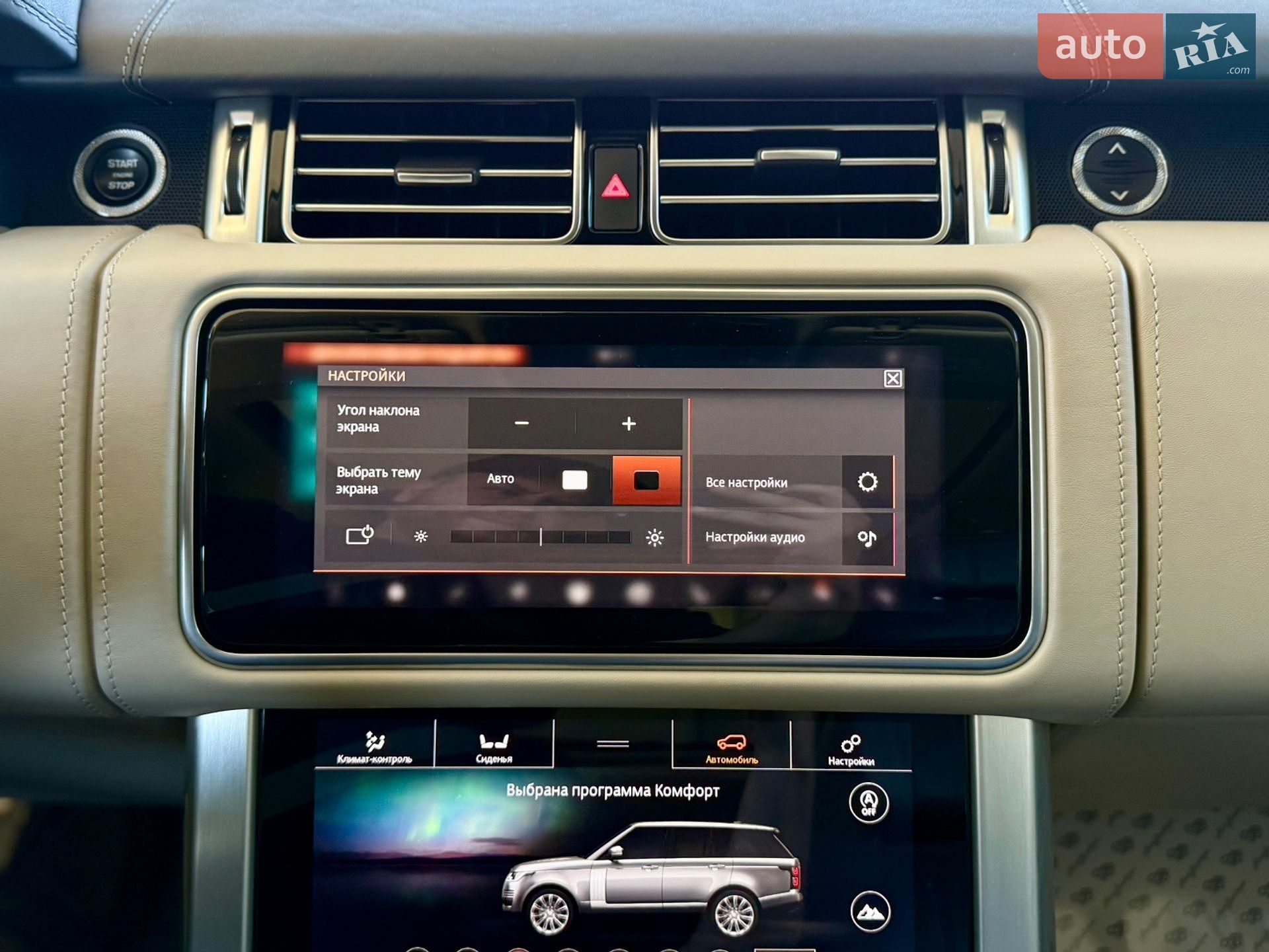Land Rover Range Rover 2019 VIN SALGA2BJ2LA573003 фото оголошення 70 з 71