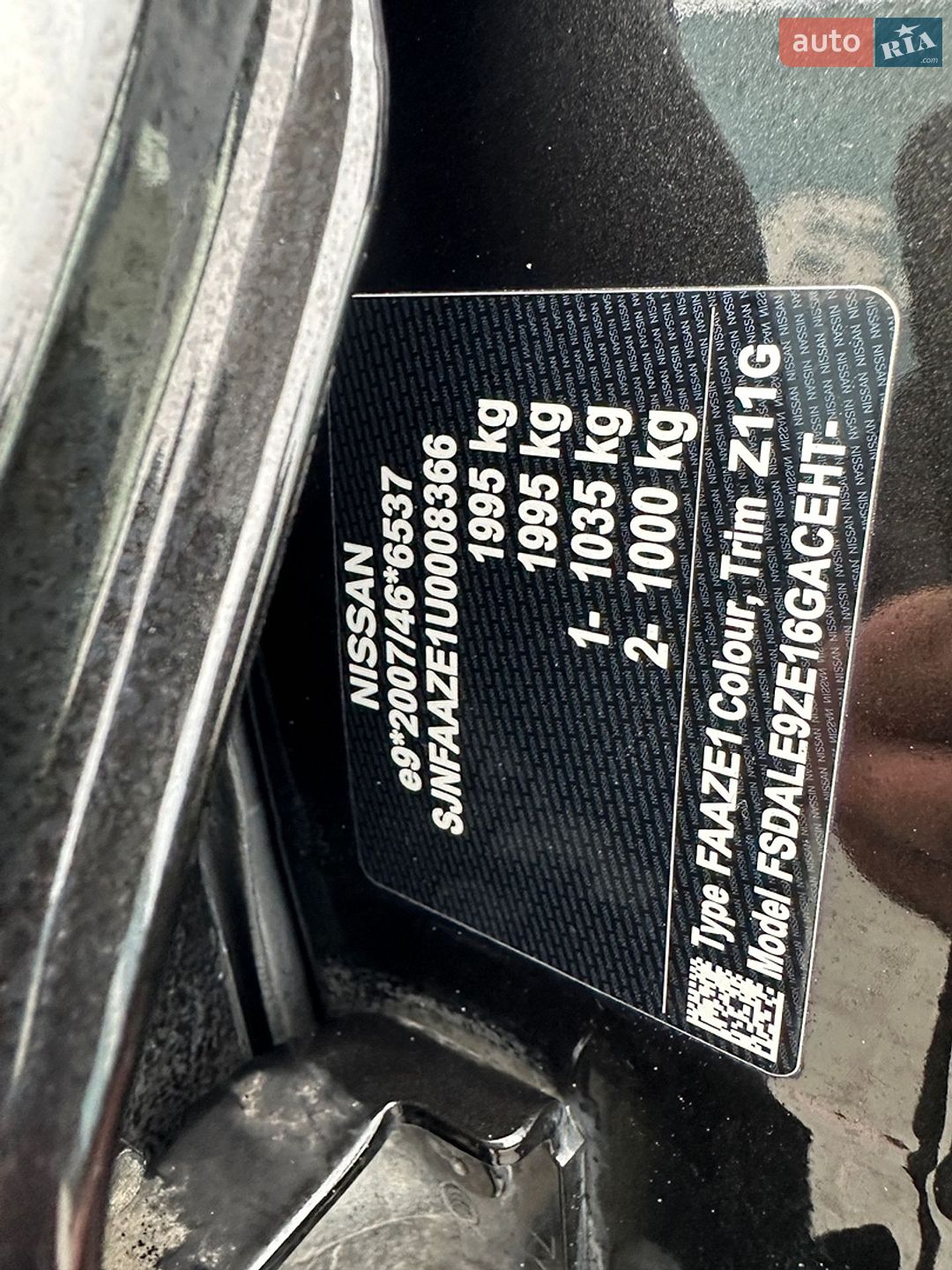 Nissan Leaf 2018 VIN SJNFAAZE1U0008366 фото оголошення 28 з 48