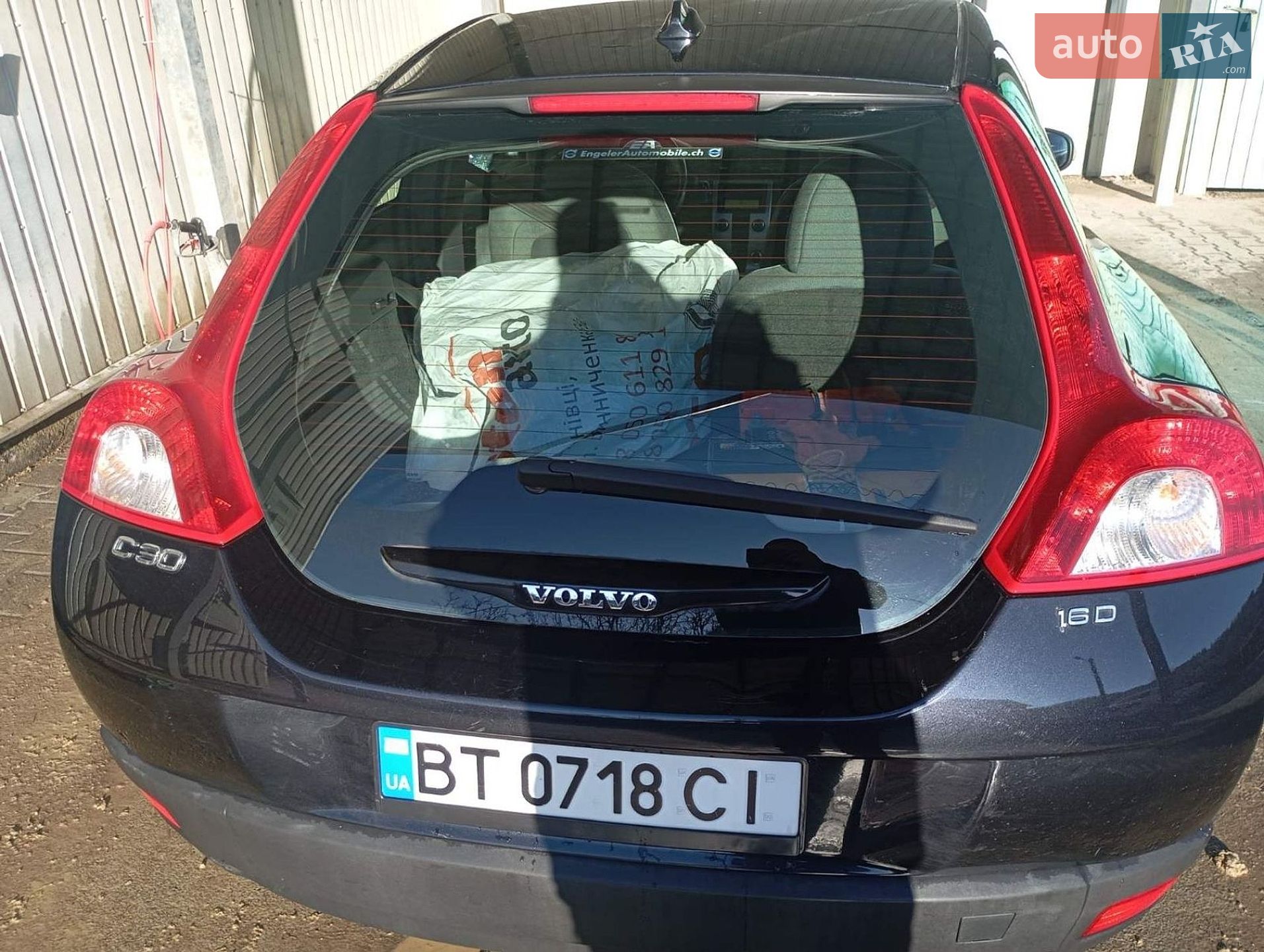 Volvo C30 2008 VIN YV1MK765282073122 фото оголошення 41 з 78