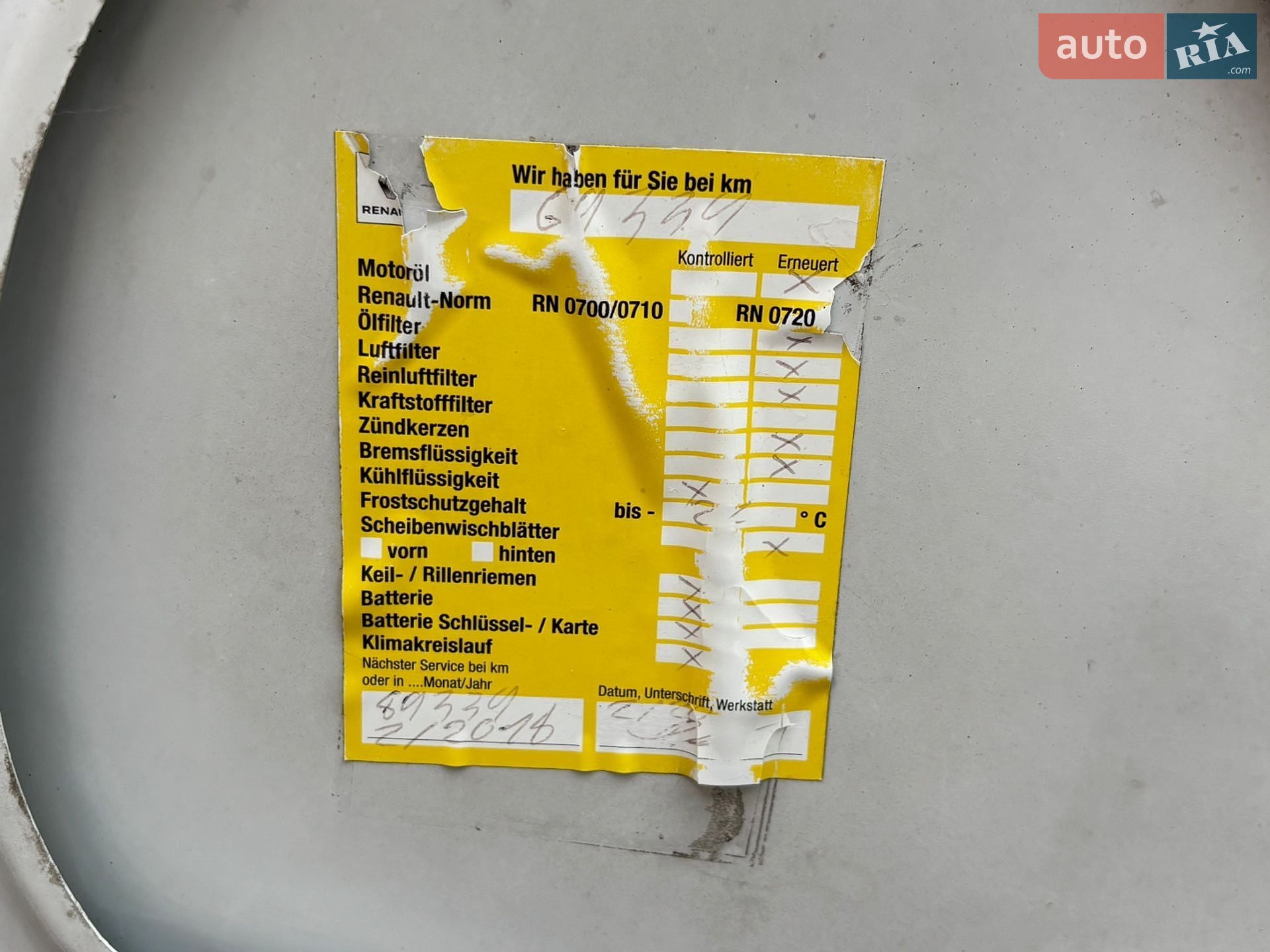Renault Clio 2011 VIN VF1KRC40H46400424 фото оголошення 77 з 80