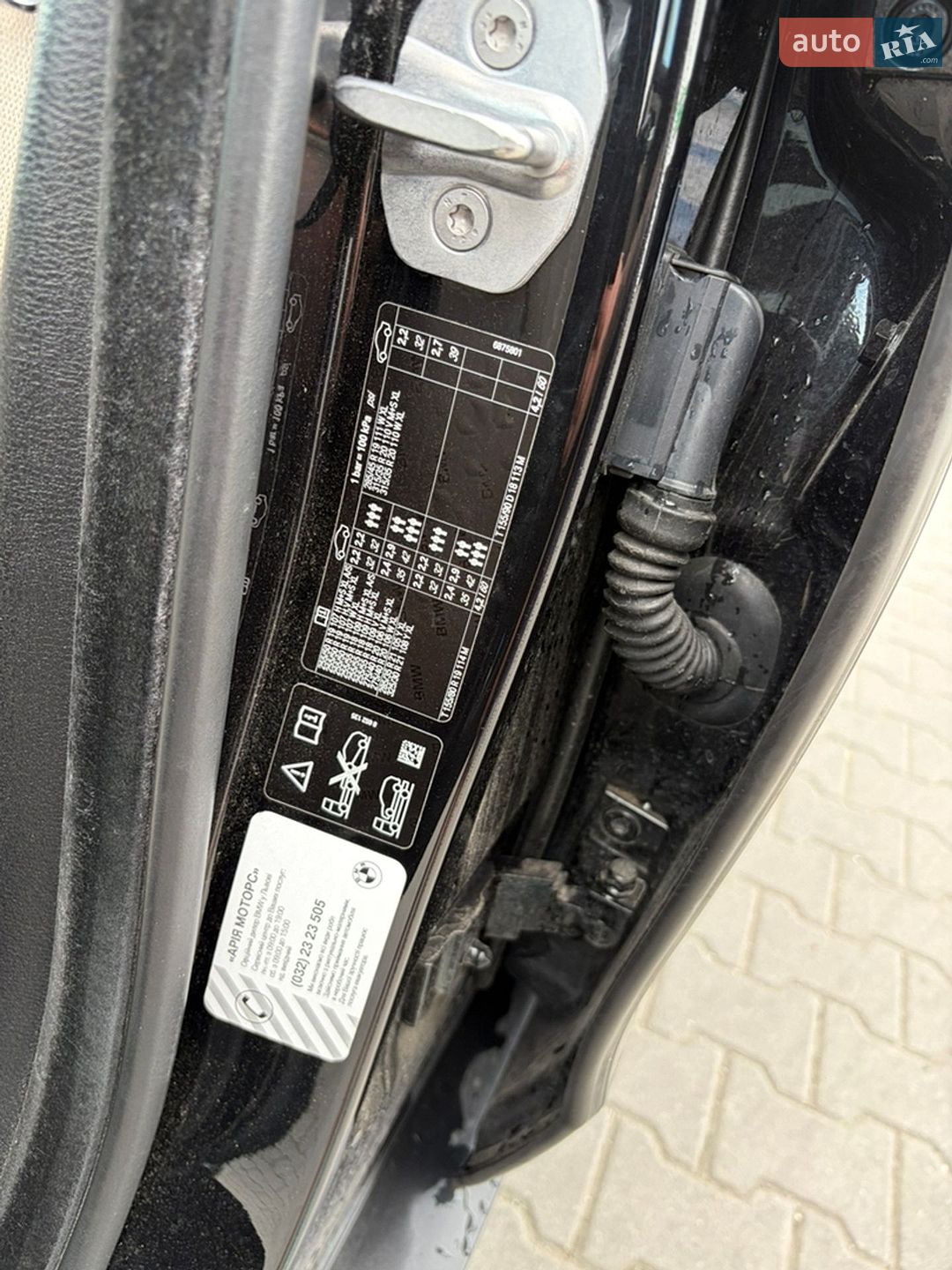BMW X5 2018 VIN WBALS010900Z86244 фото оголошення 24 з 26