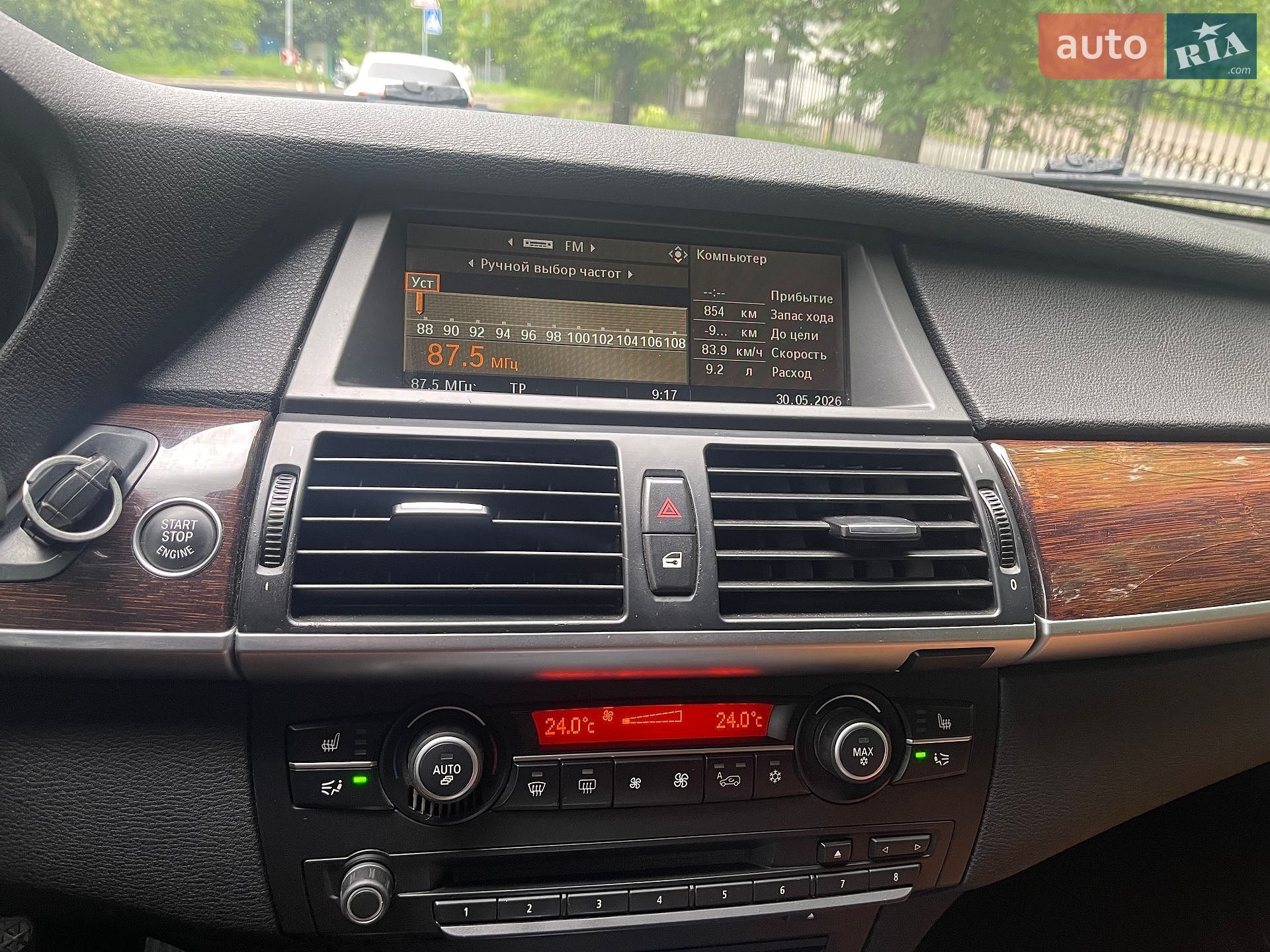 BMW X5 2007 VIN WBAFF410X0L047224 фото оголошення 5 з 19