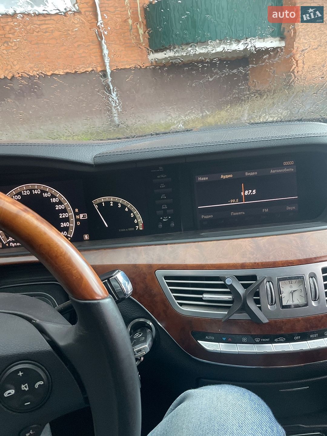 Mercedes-Benz S-Class 2006 VIN WDD2211711A076770 фото оголошення 10 з 23