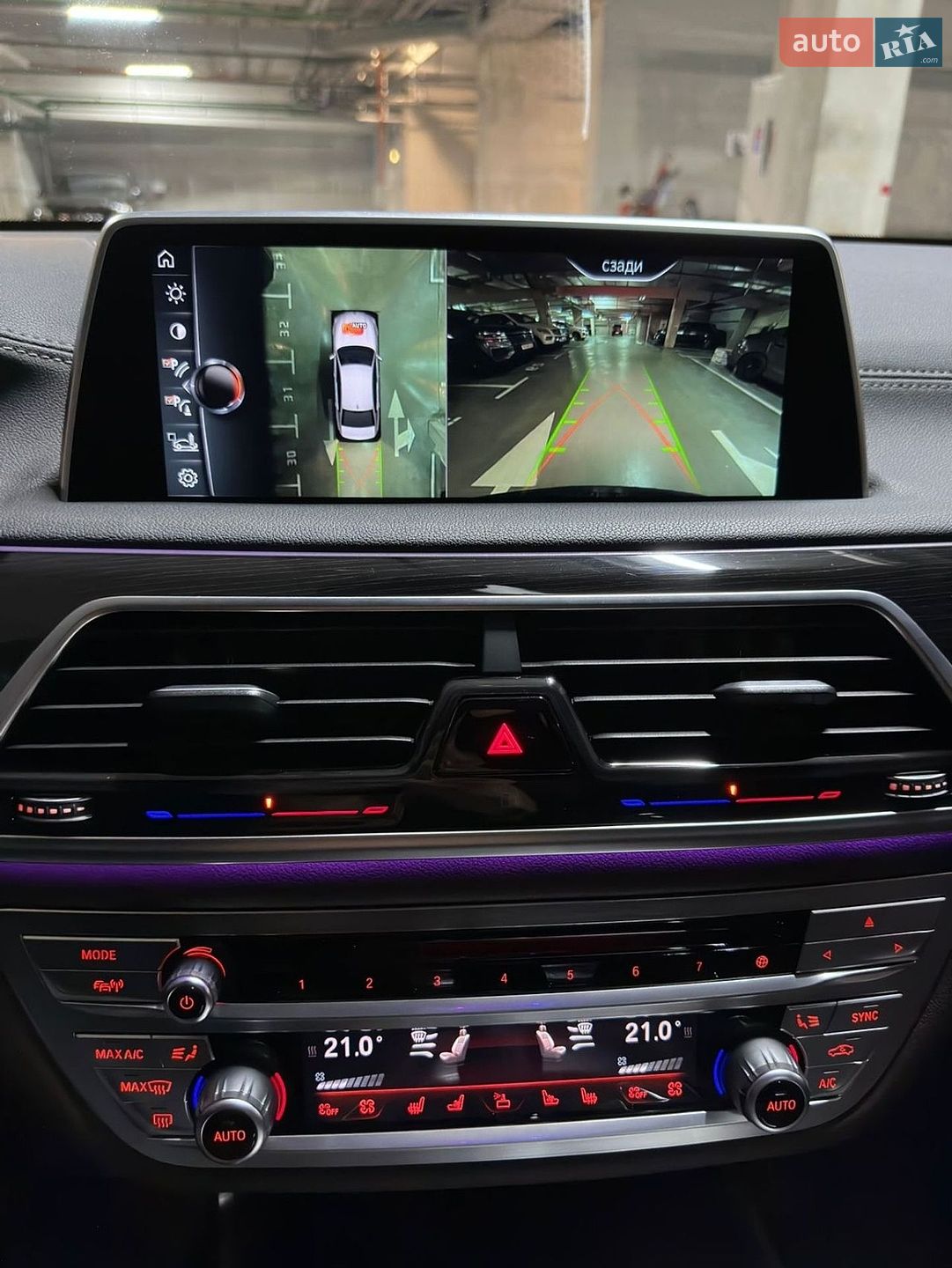 BMW 7 Series 2015 VIN WBA7F21040G382450 фото оголошення 15 з 43