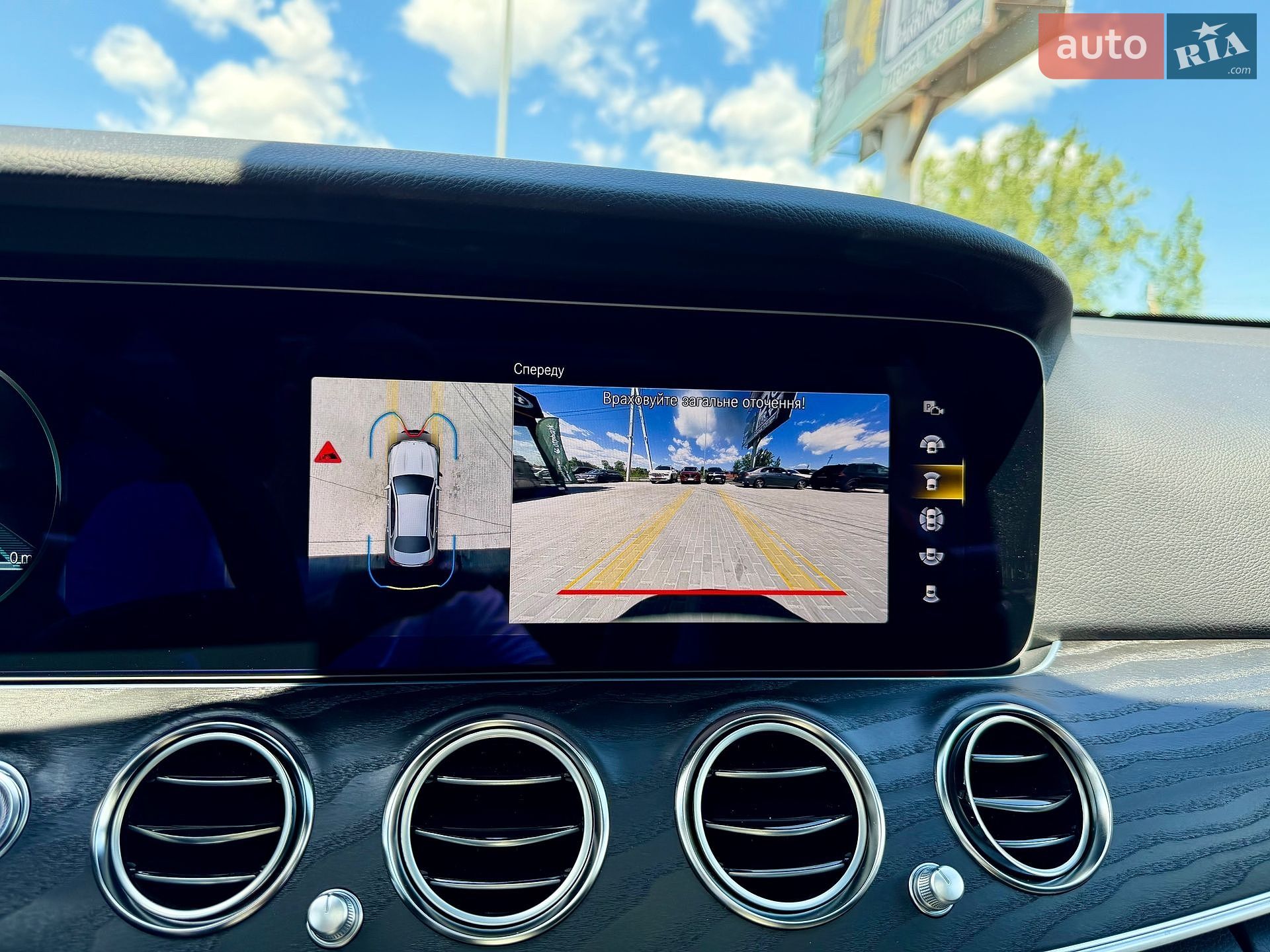 Mercedes-Benz E-Class 2023 VIN W1KZF5KB1PB181969 фото оголошення 64 з 68