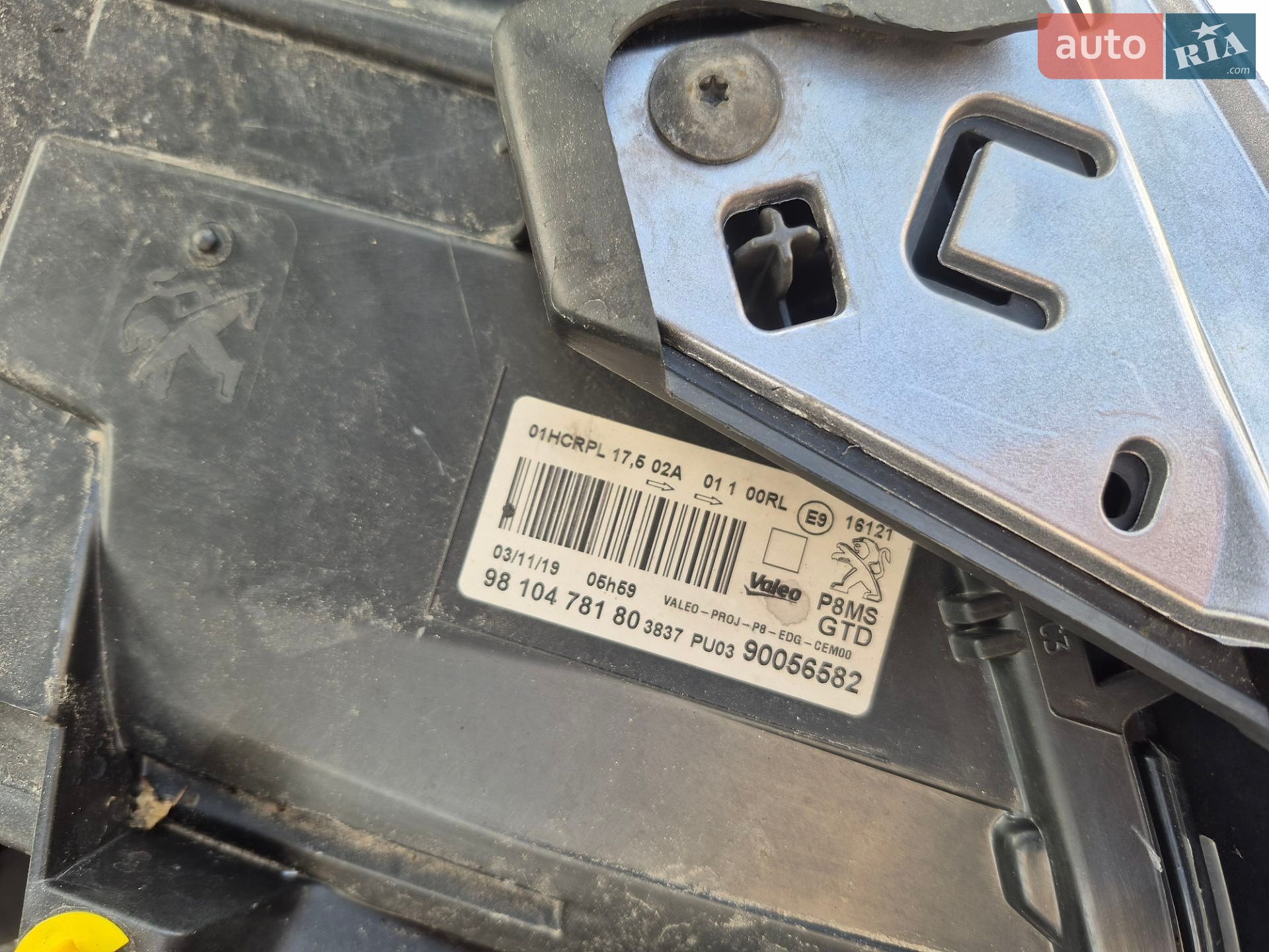 Peugeot 5008 2019 VIN VF3MCYHZRKS467530 фото оголошення 72 з 106