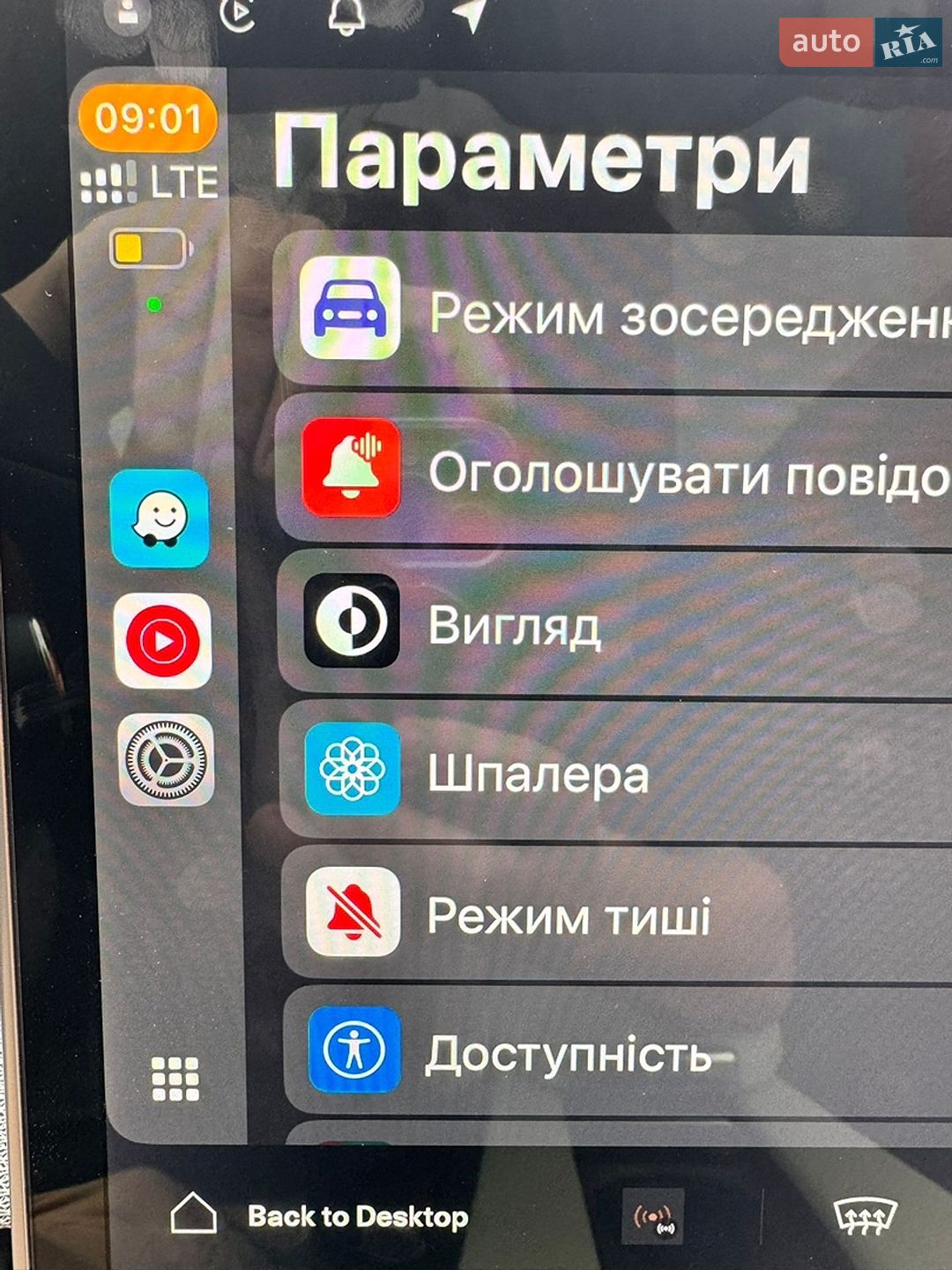 Polestar 4 2023 VIN L6T79P2N3PP104832 фото оголошення 19 з 36