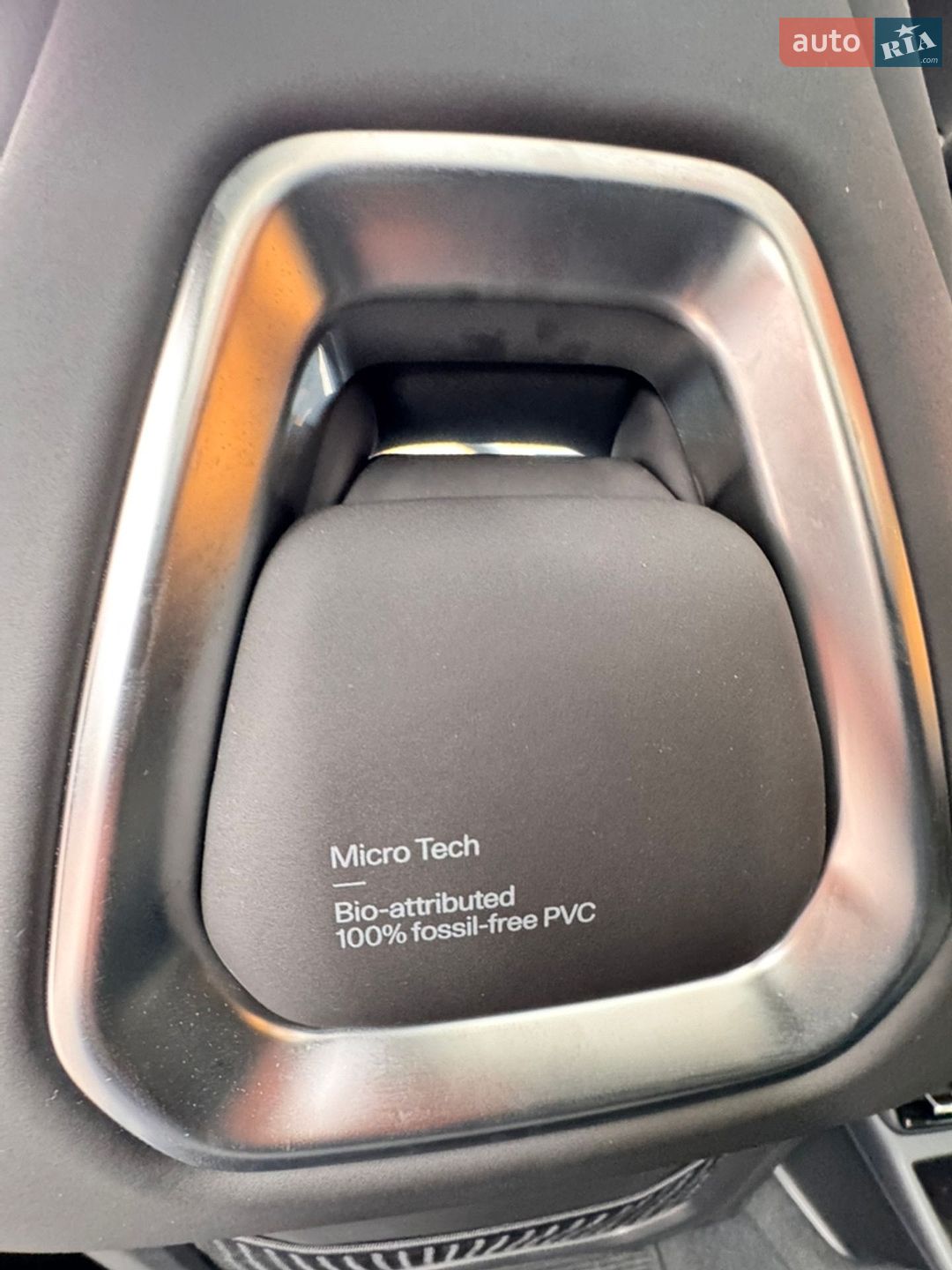 Polestar 4 2023 VIN L6T79P2N3PP104832 фото оголошення 28 з 36