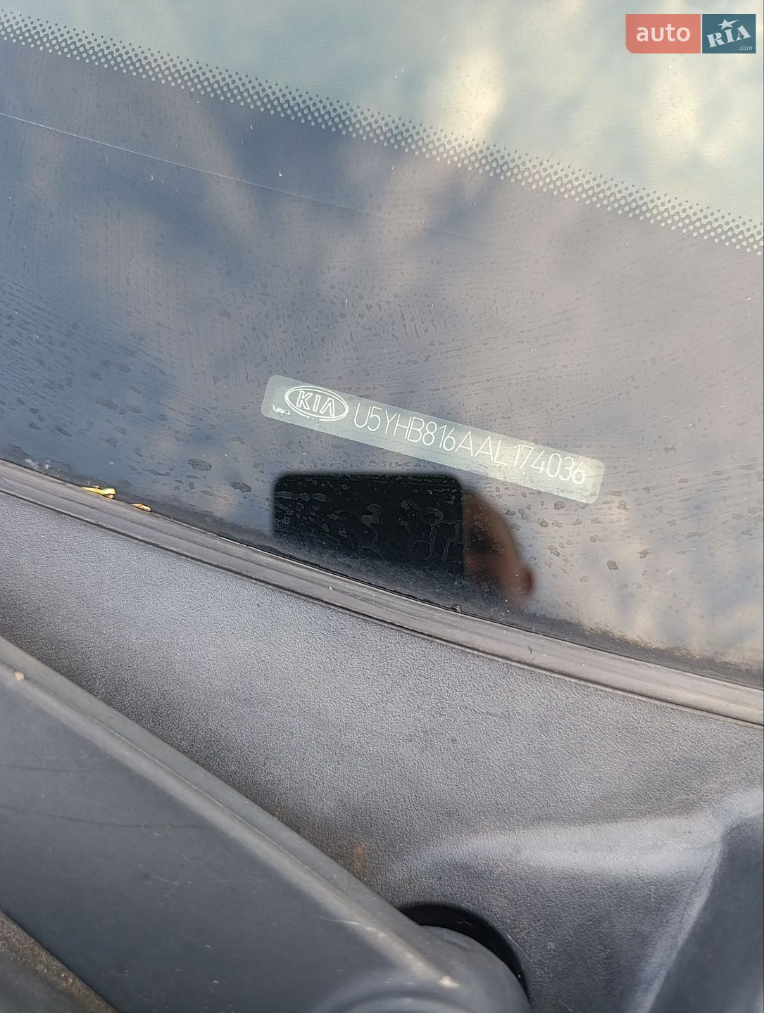 Kia Ceed 2010 VIN U5YHB816AAL174036 фото оголошення 8 з 21
