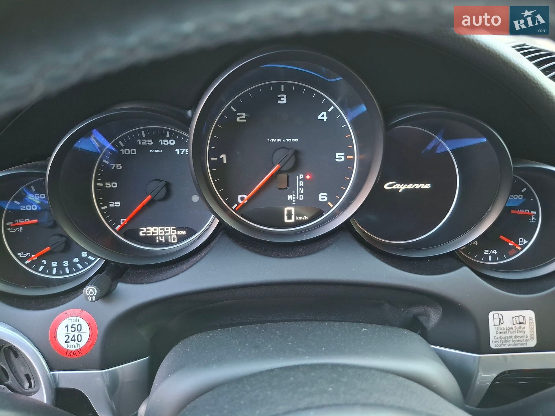 Porsche Cayenne 2015 VIN WP1AF2A29GKA41240 фото оголошення 47 з 101