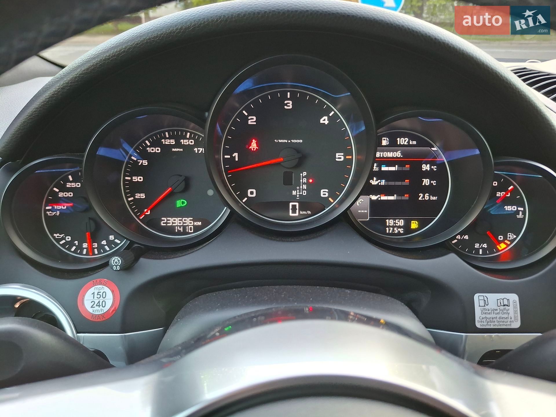 Porsche Cayenne 2015 VIN WP1AF2A29GKA41240 фото оголошення 93 з 101