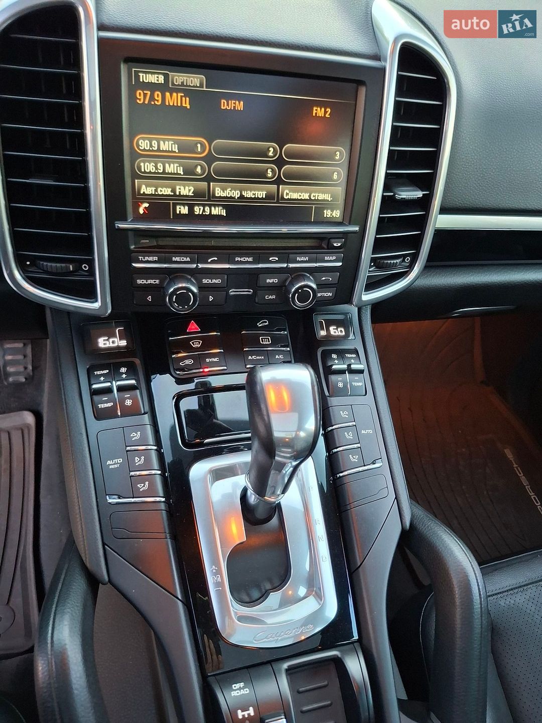 Porsche Cayenne 2015 VIN WP1AF2A29GKA41240 фото оголошення 87 з 101