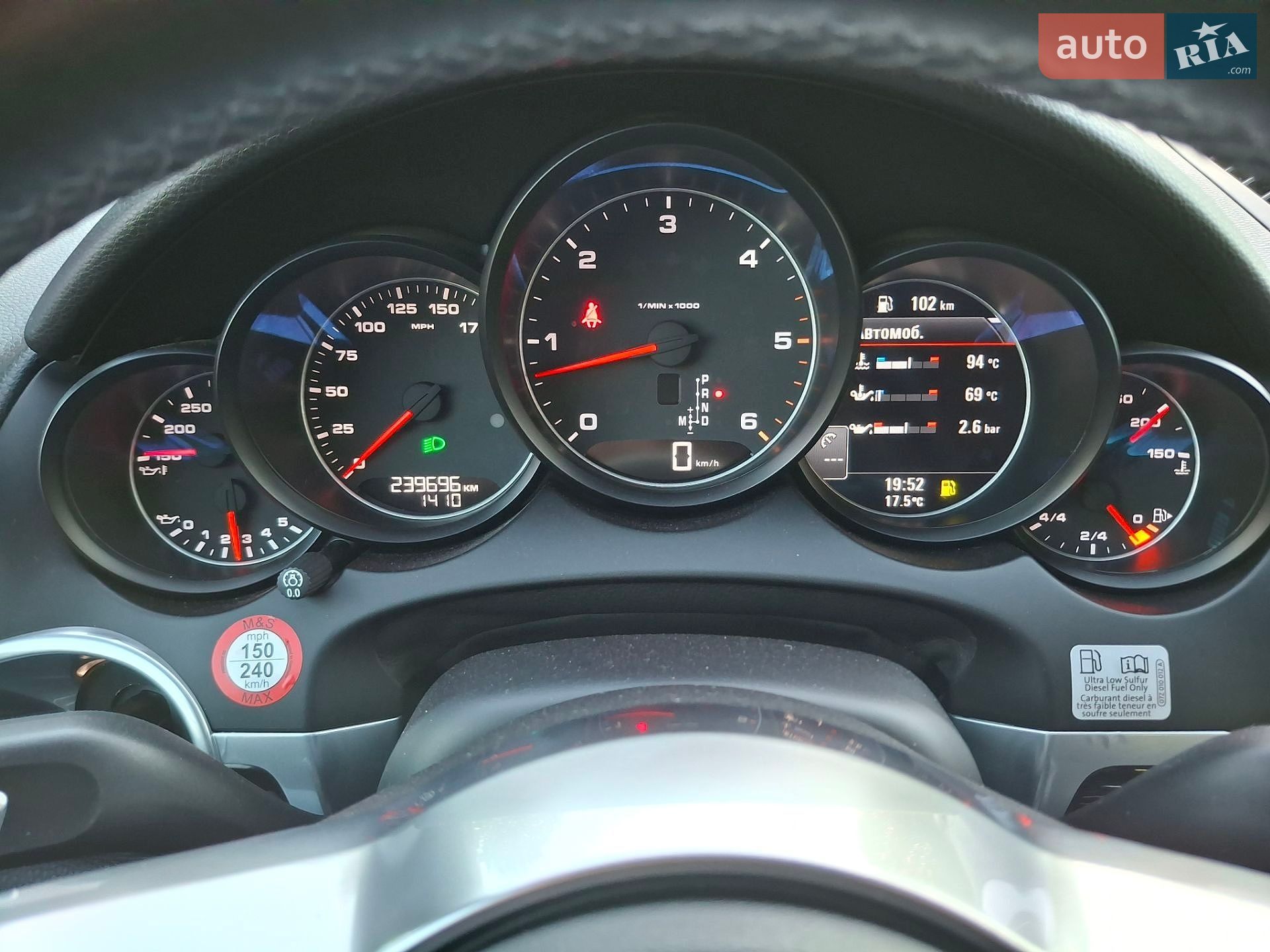 Porsche Cayenne 2015 VIN WP1AF2A29GKA41240 фото оголошення 97 з 101